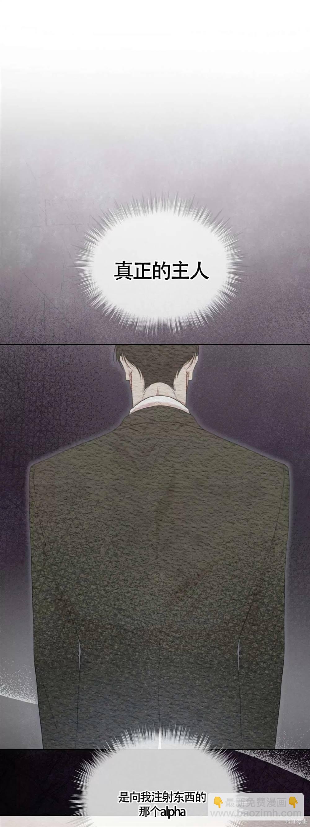 第50话36