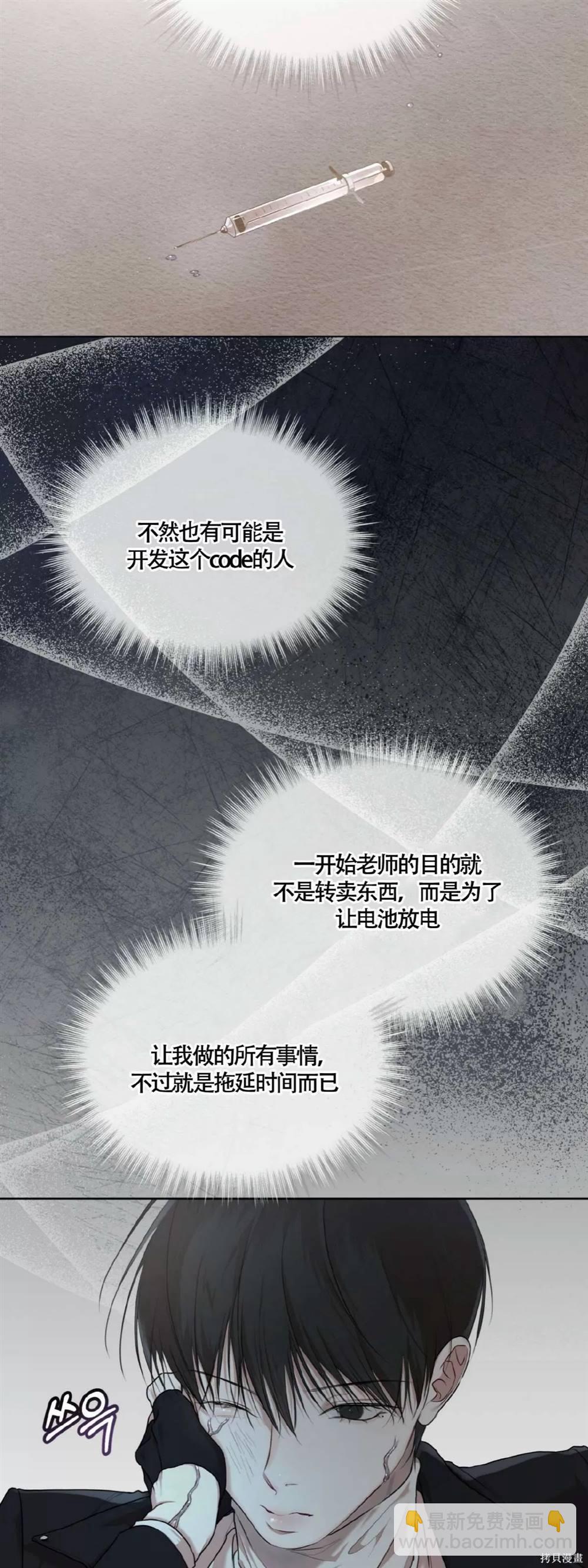 第50话37