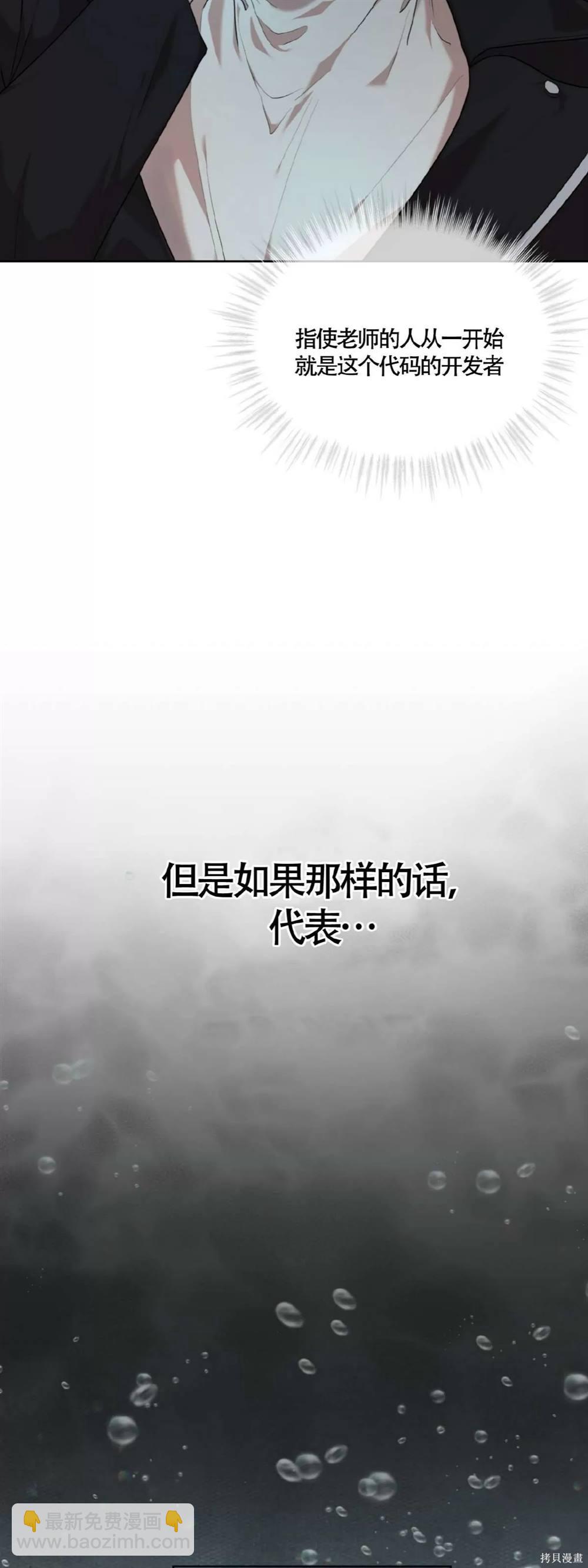 第50话38