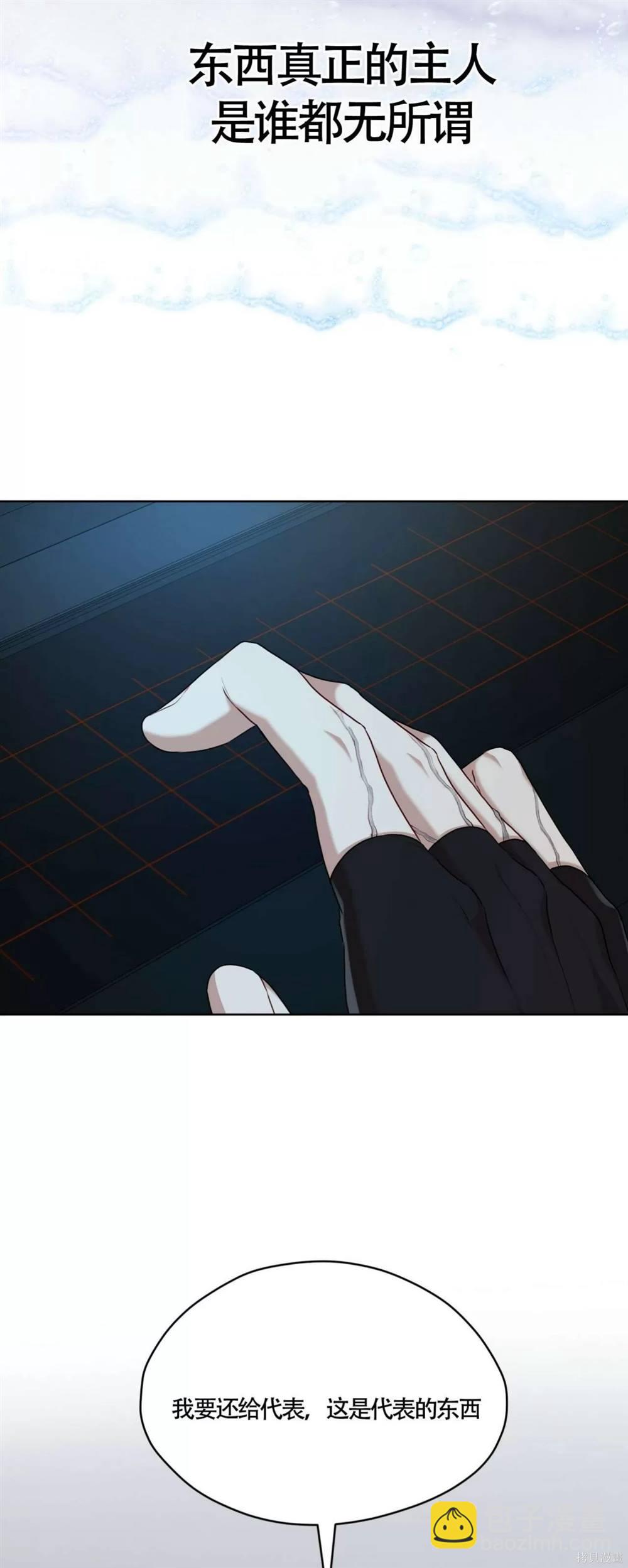 第50话46
