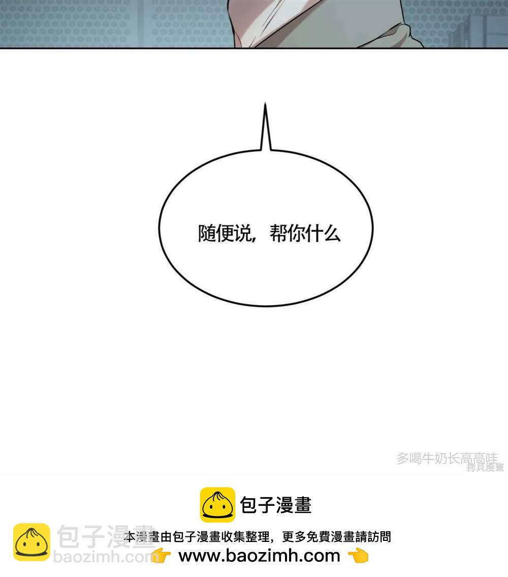 第50话49