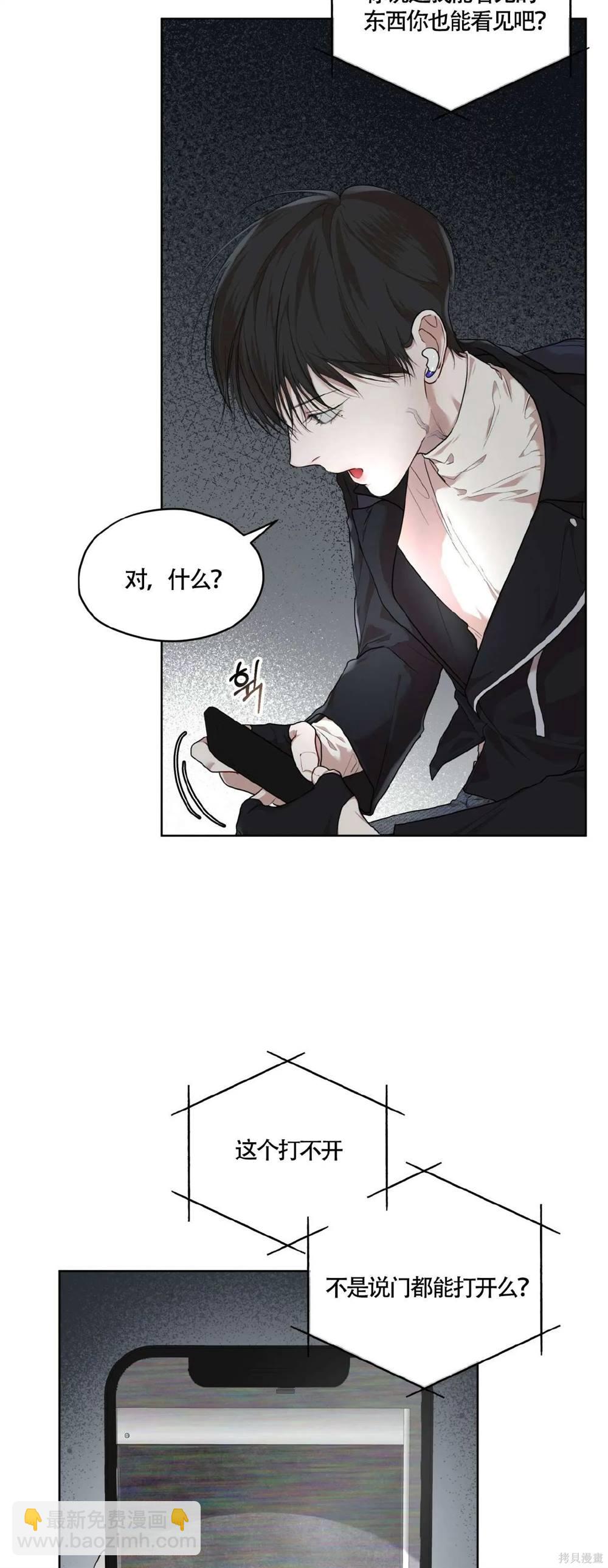 第50话8