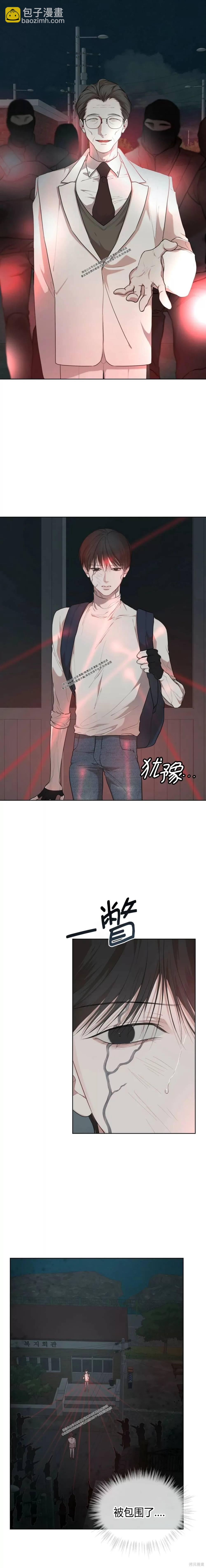 第51话13
