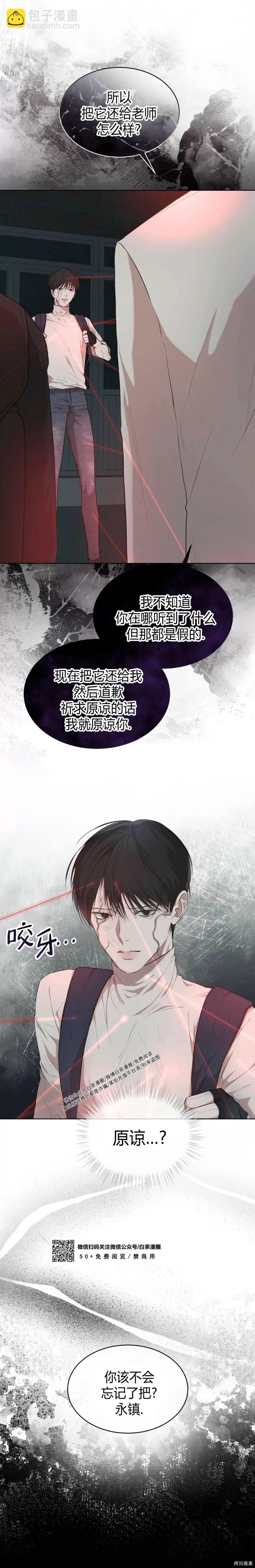 第51话16