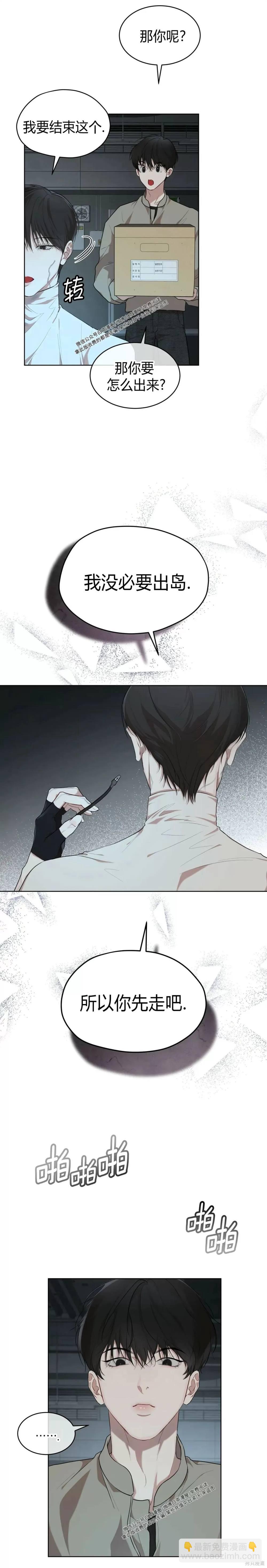 第51话3
