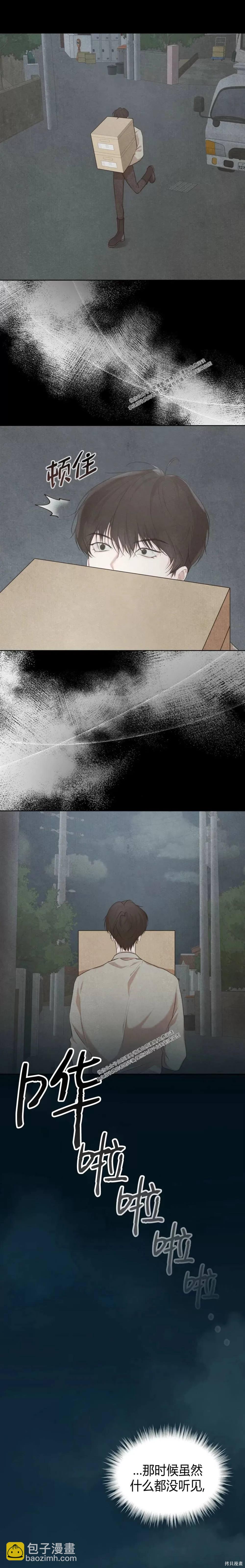 第51话9