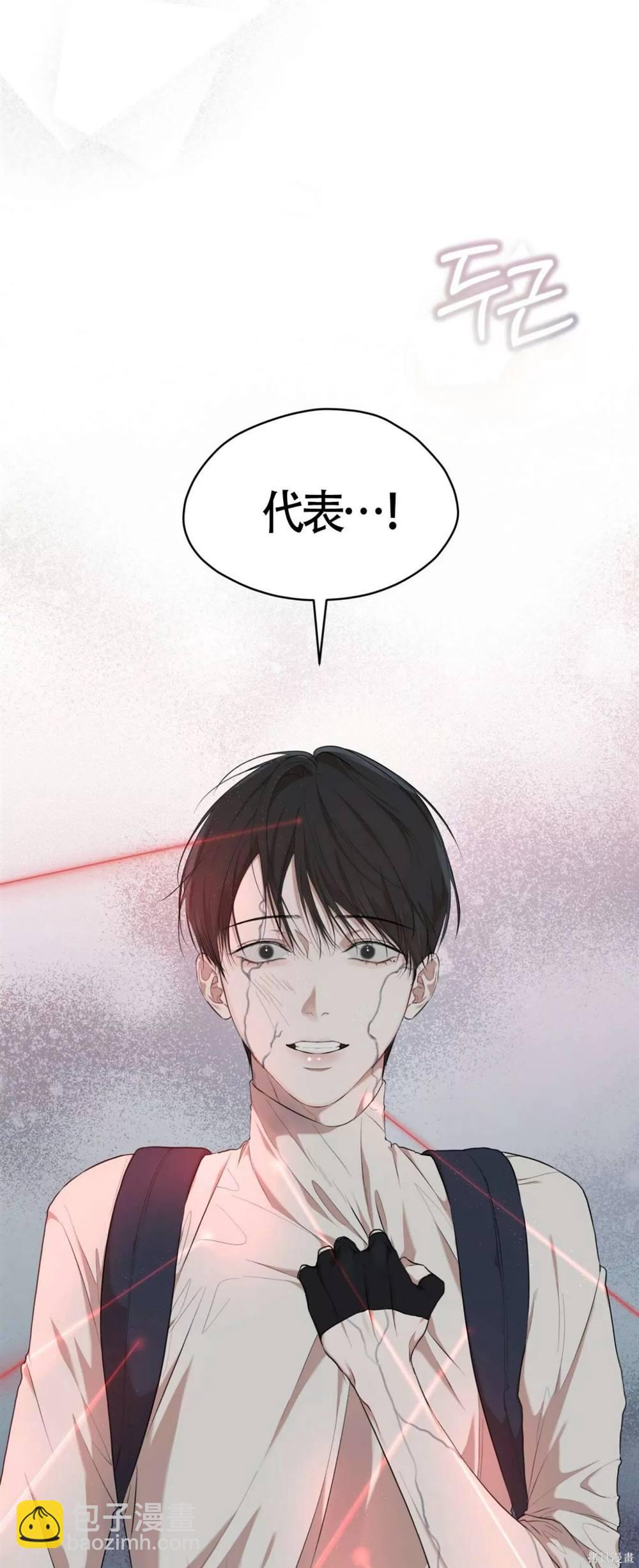第52话2