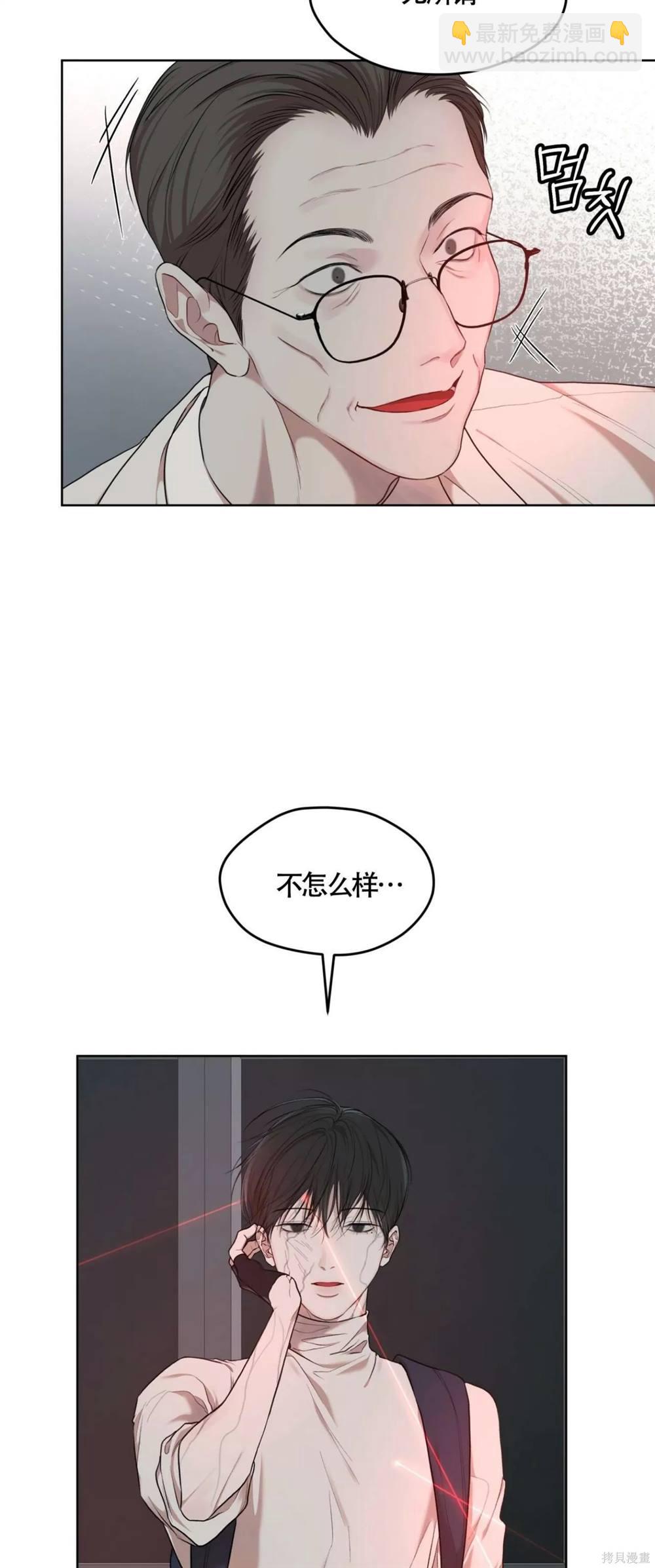 第52话24