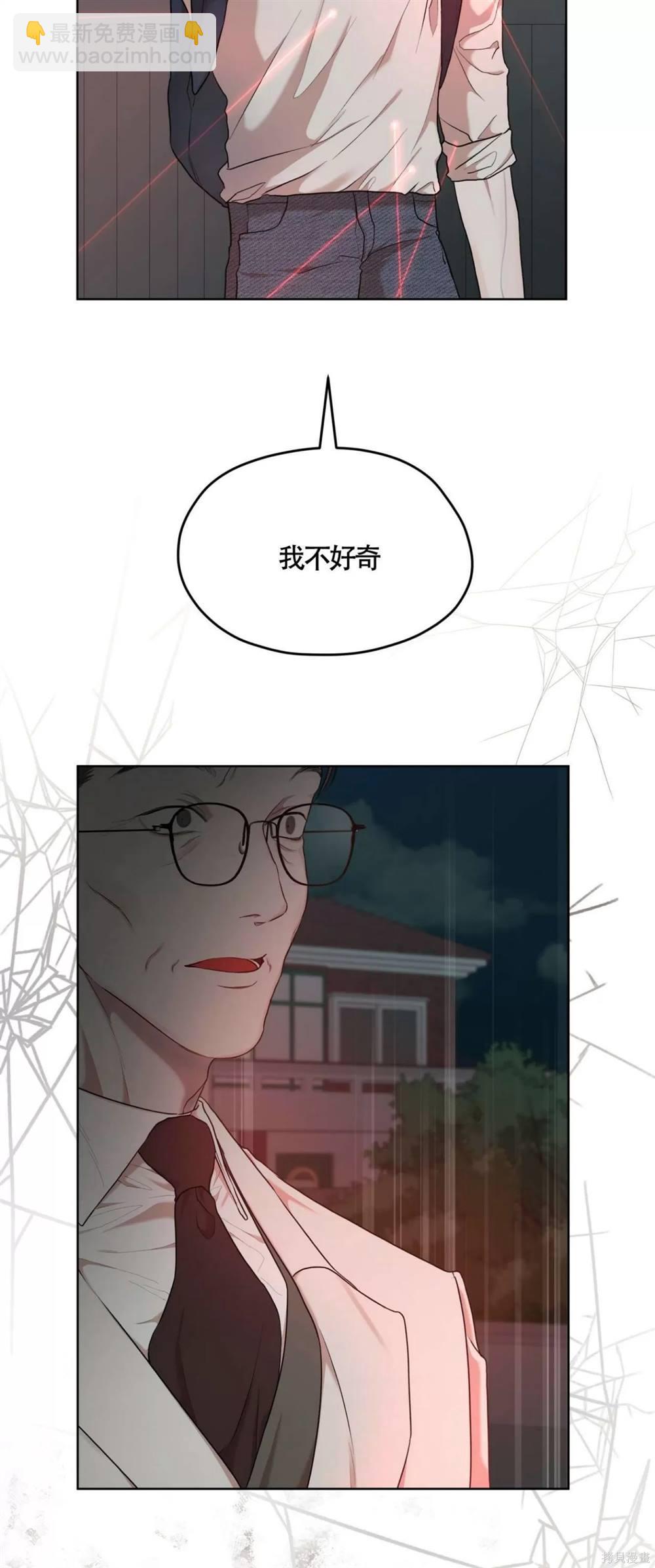 第52话25