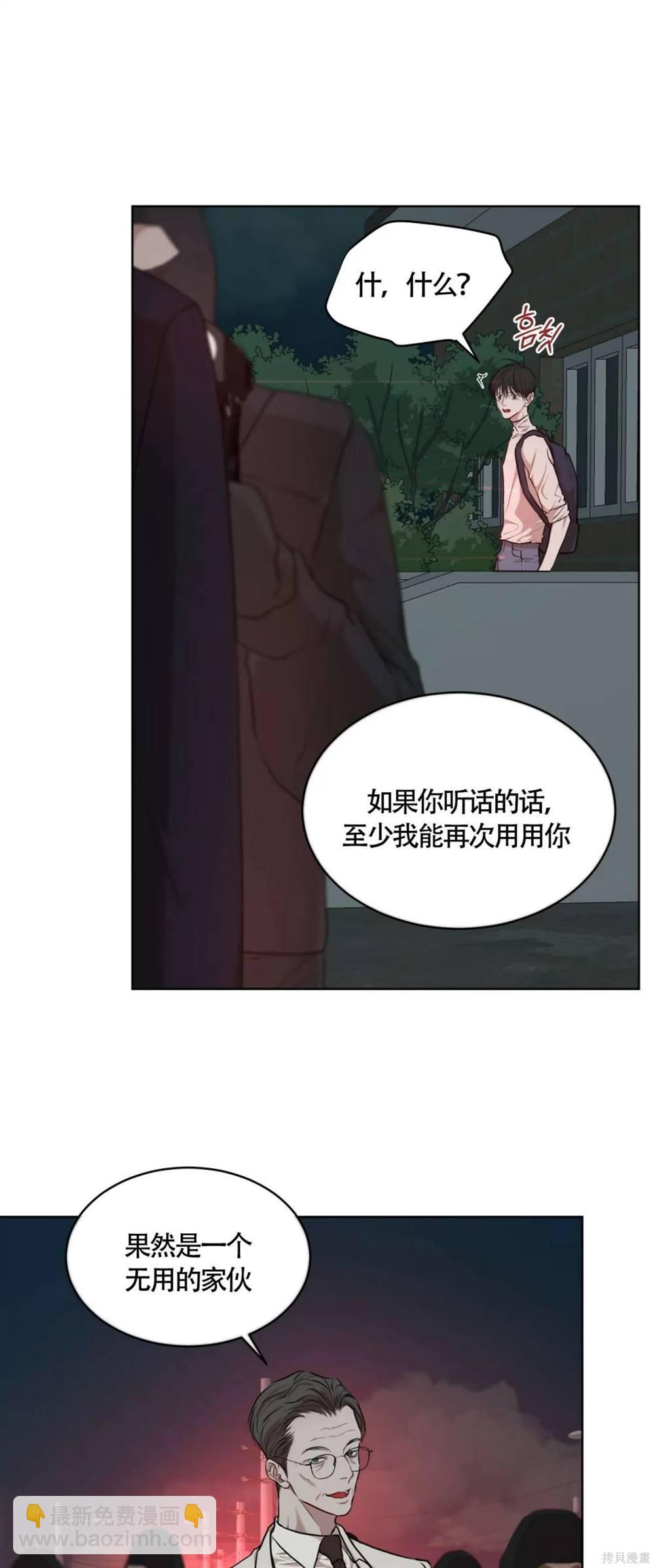第52话28