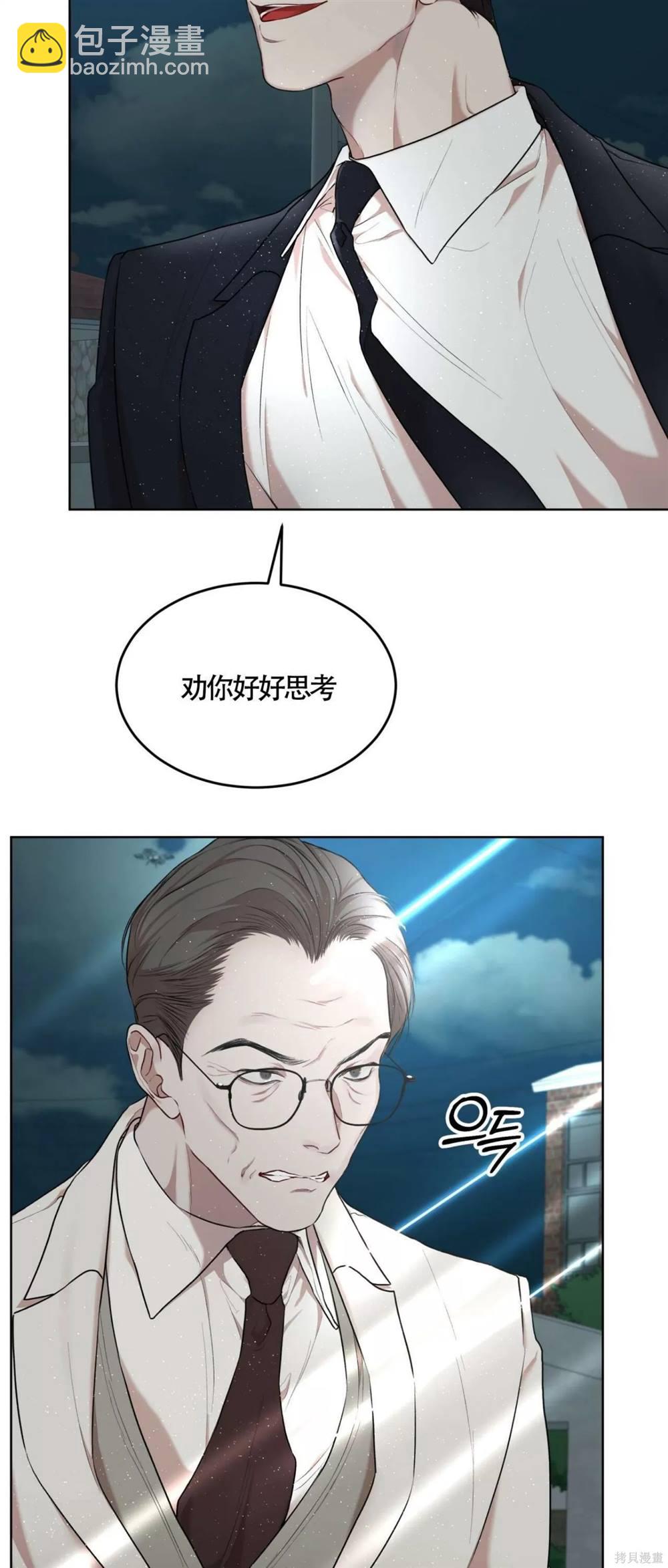 第52话36