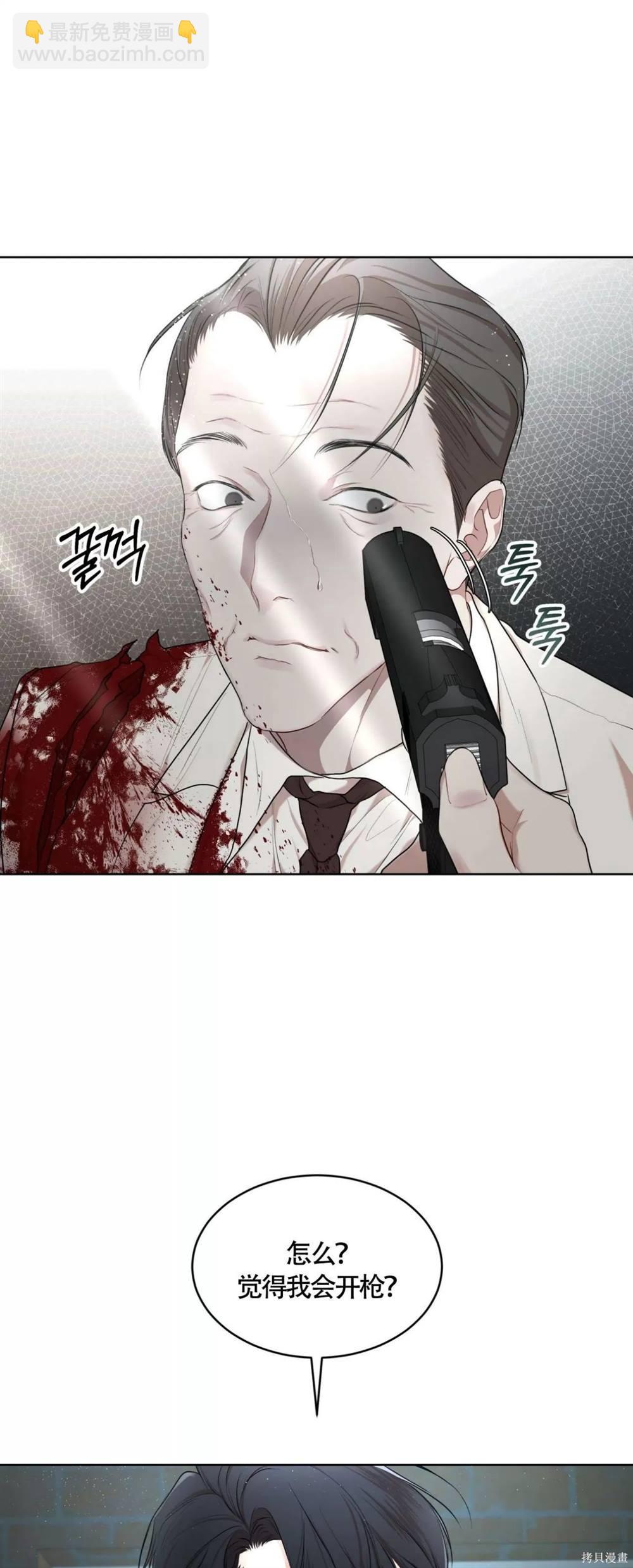 第52话46