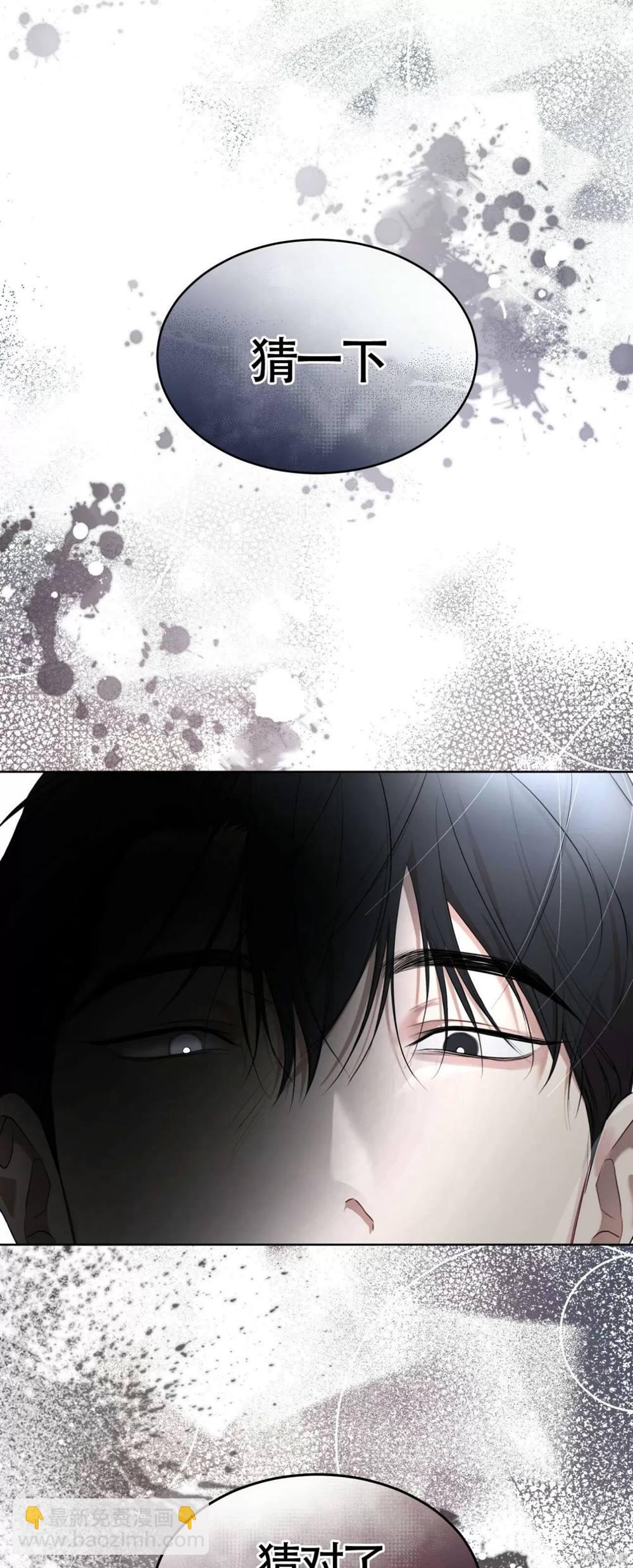 第52话48