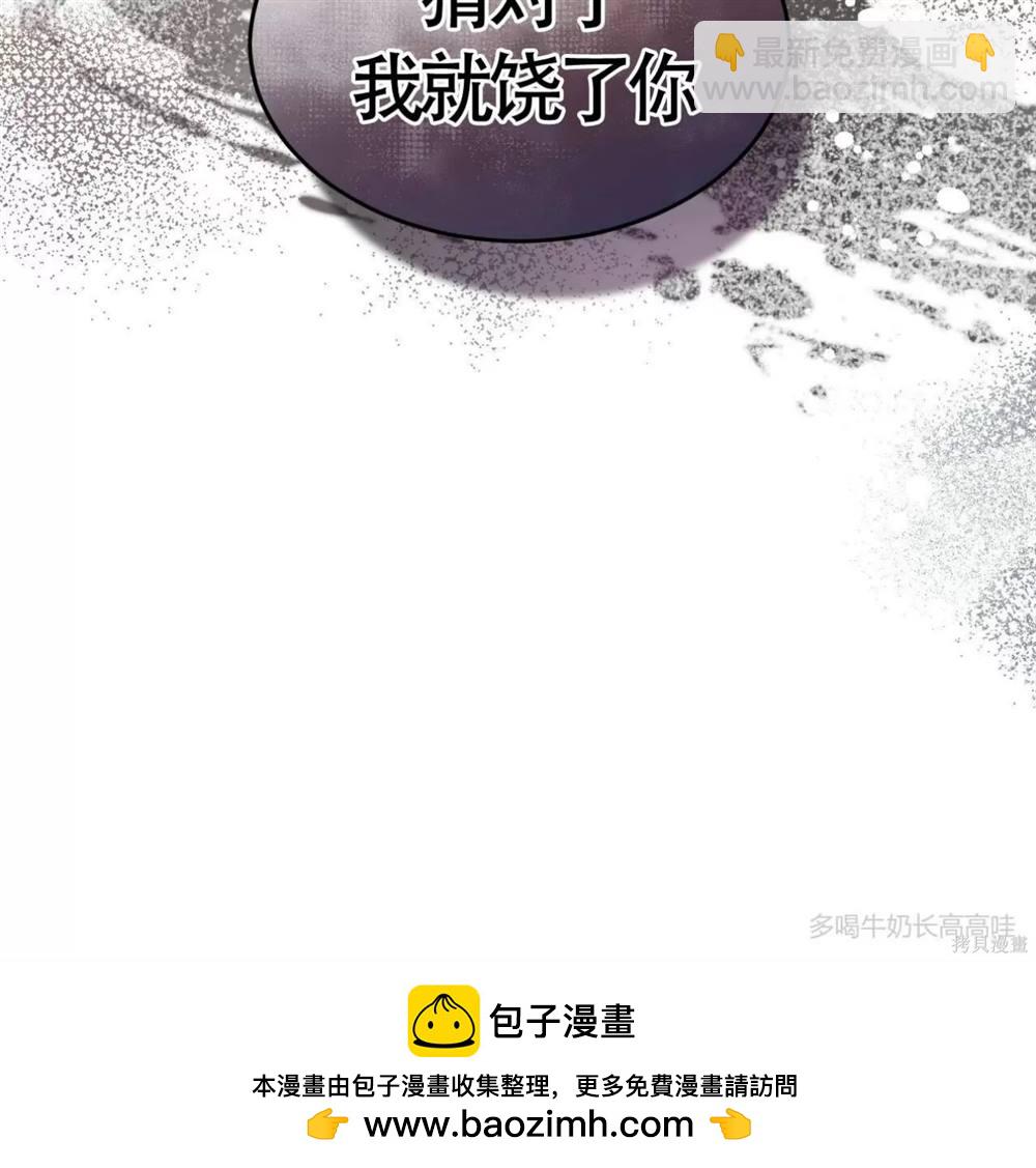 第52话49