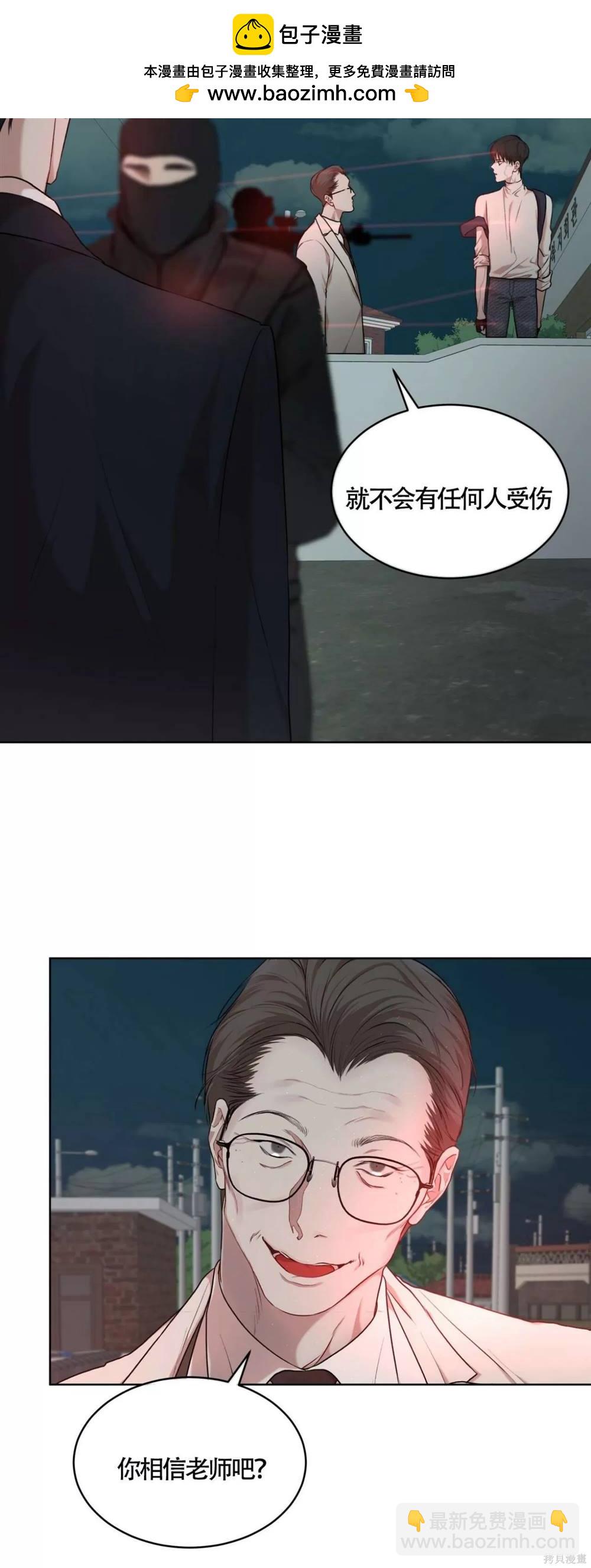第52话8