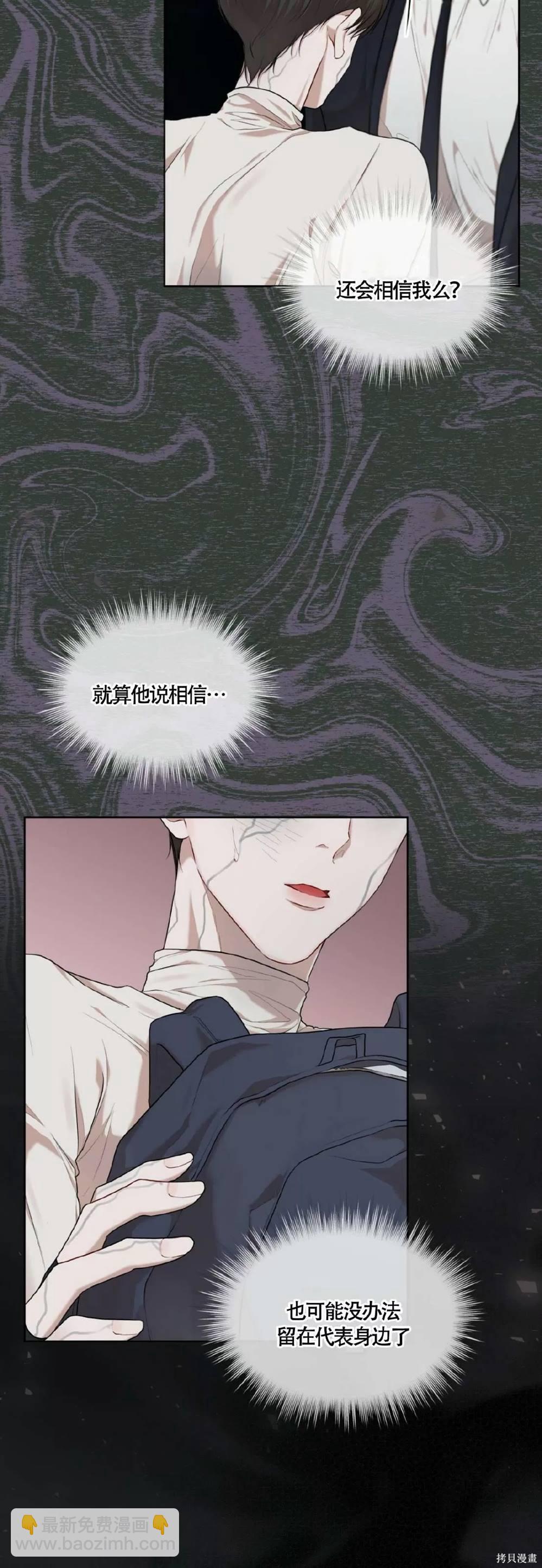 第54话16