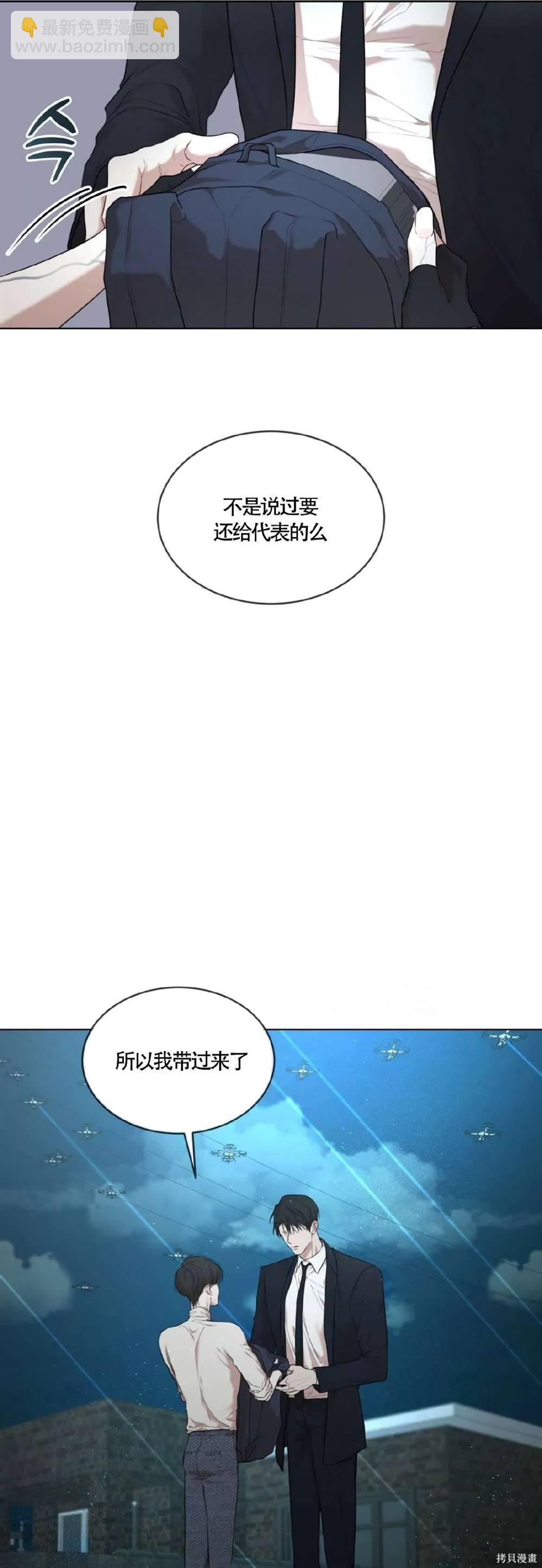 第54话18