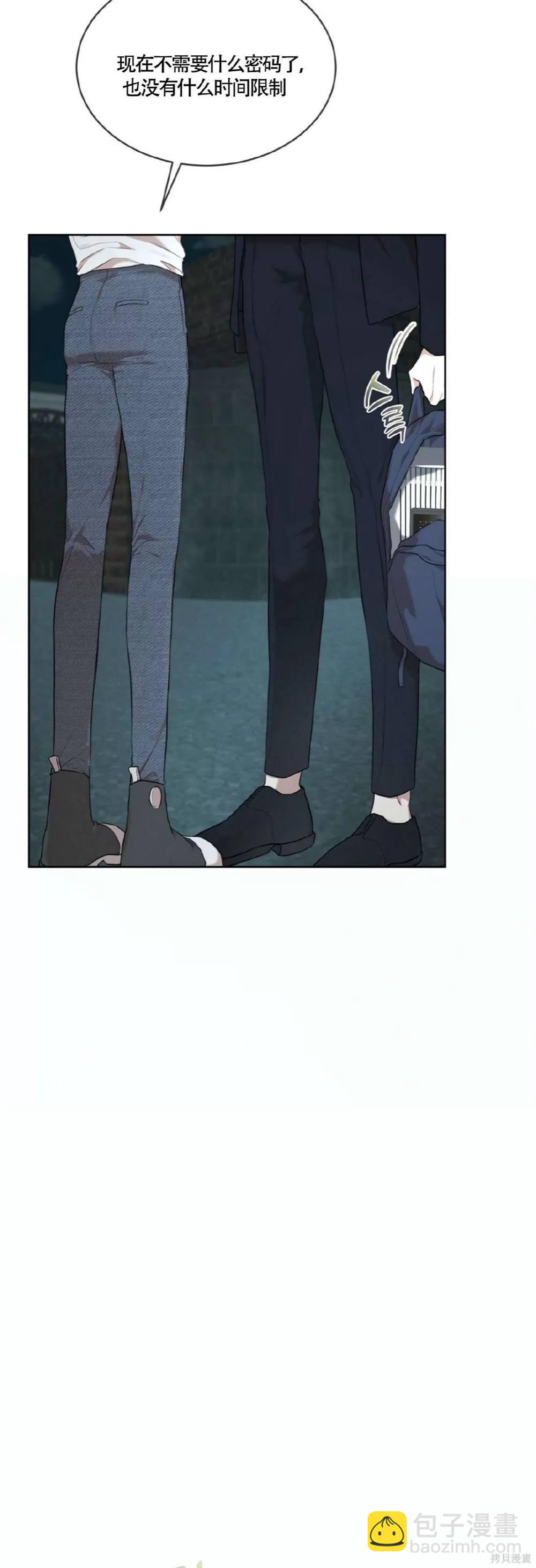 第54话21
