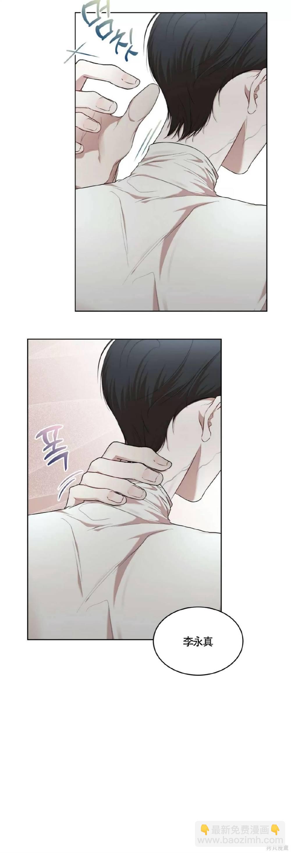 第54话22