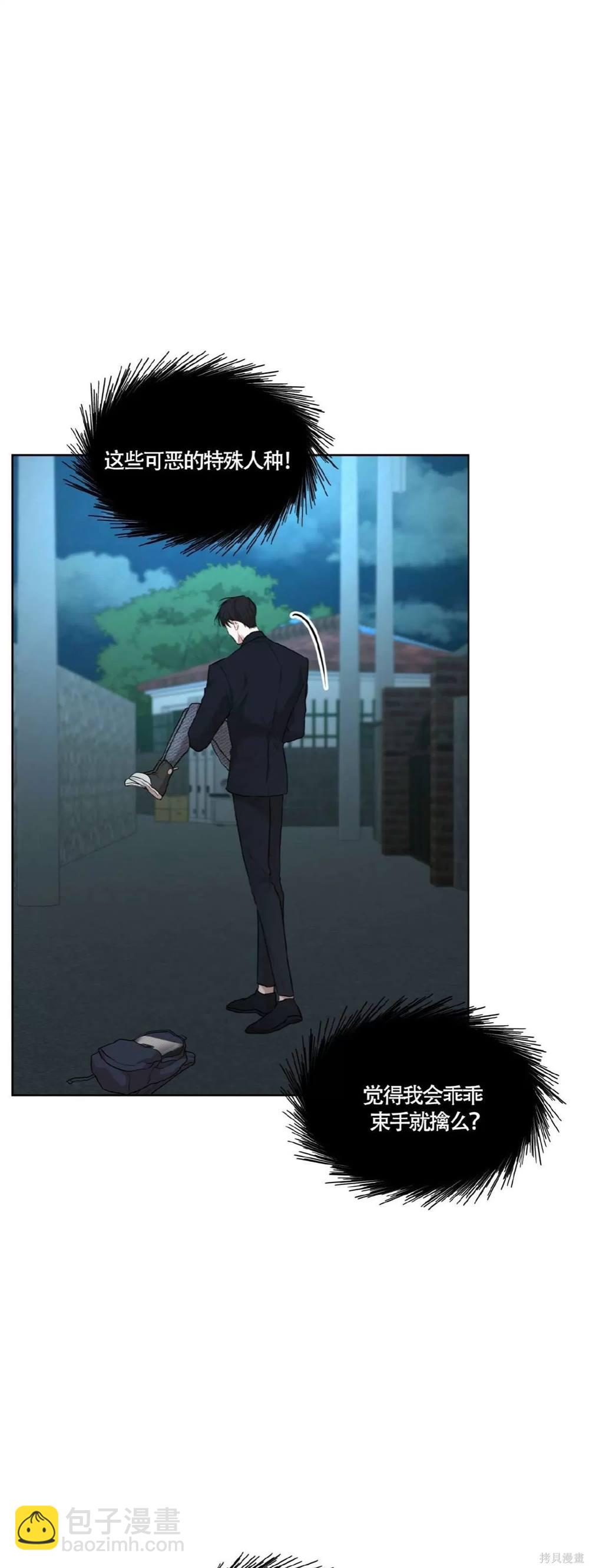 第54话44