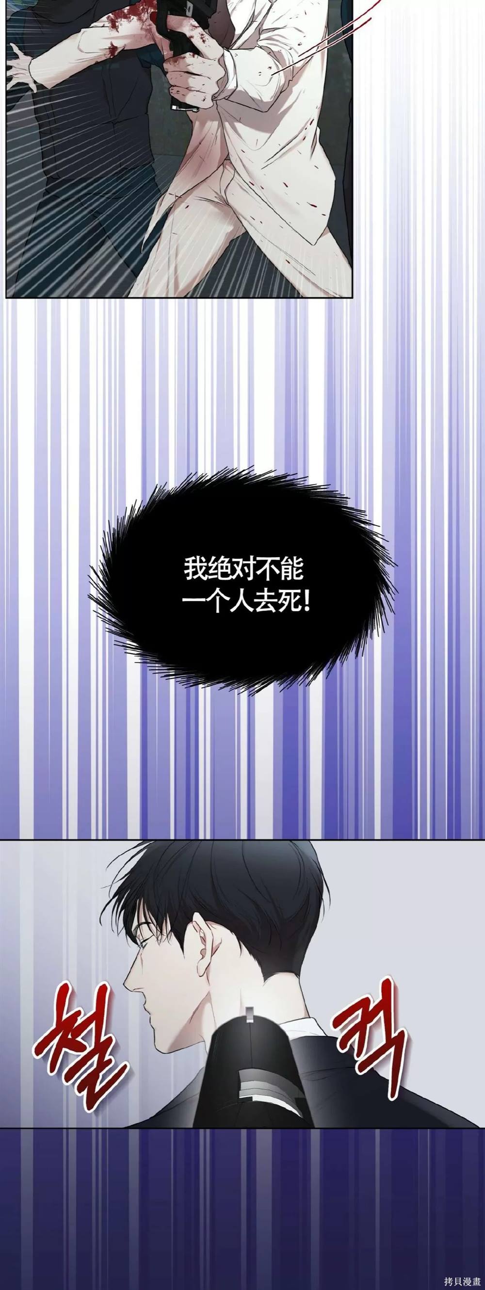 第54话46