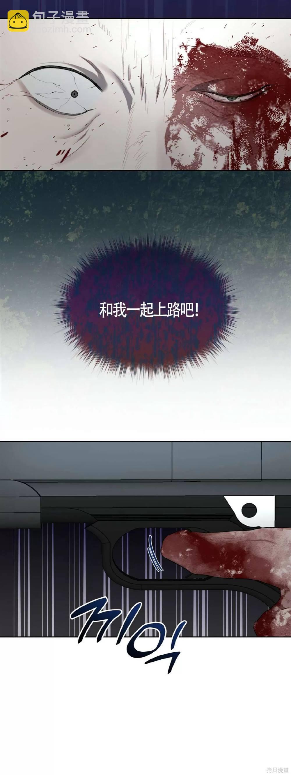 第54话47