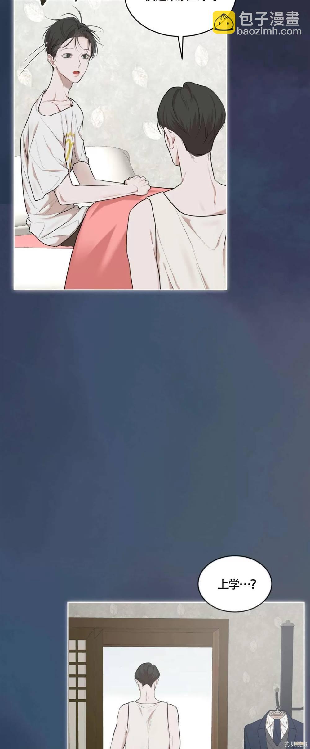 第55话16