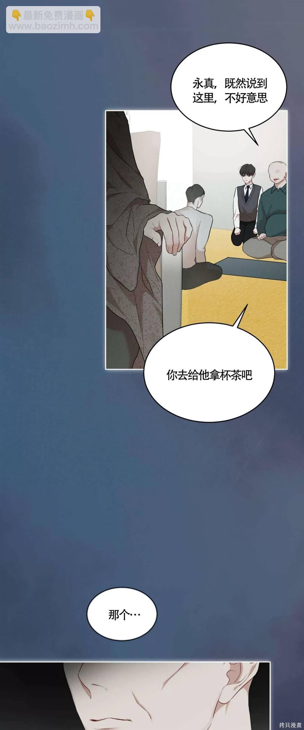 第55话31