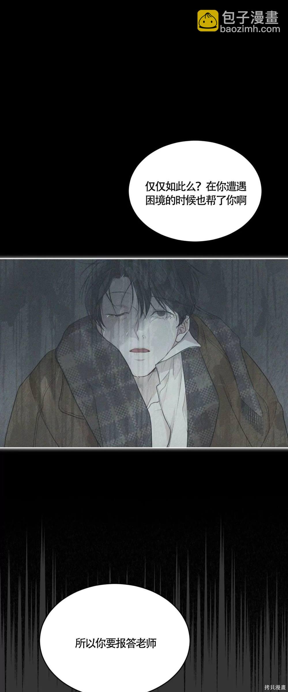 第55话37