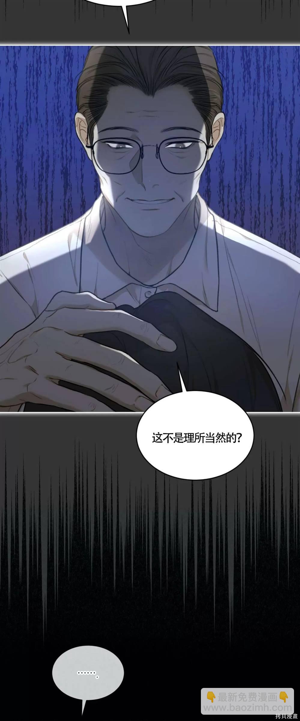 第55话38