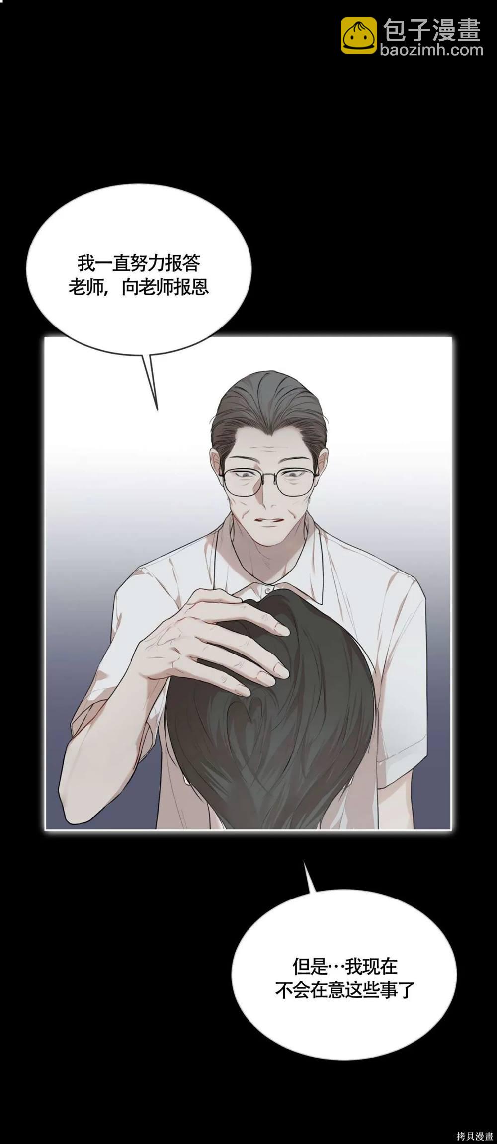 第55话40