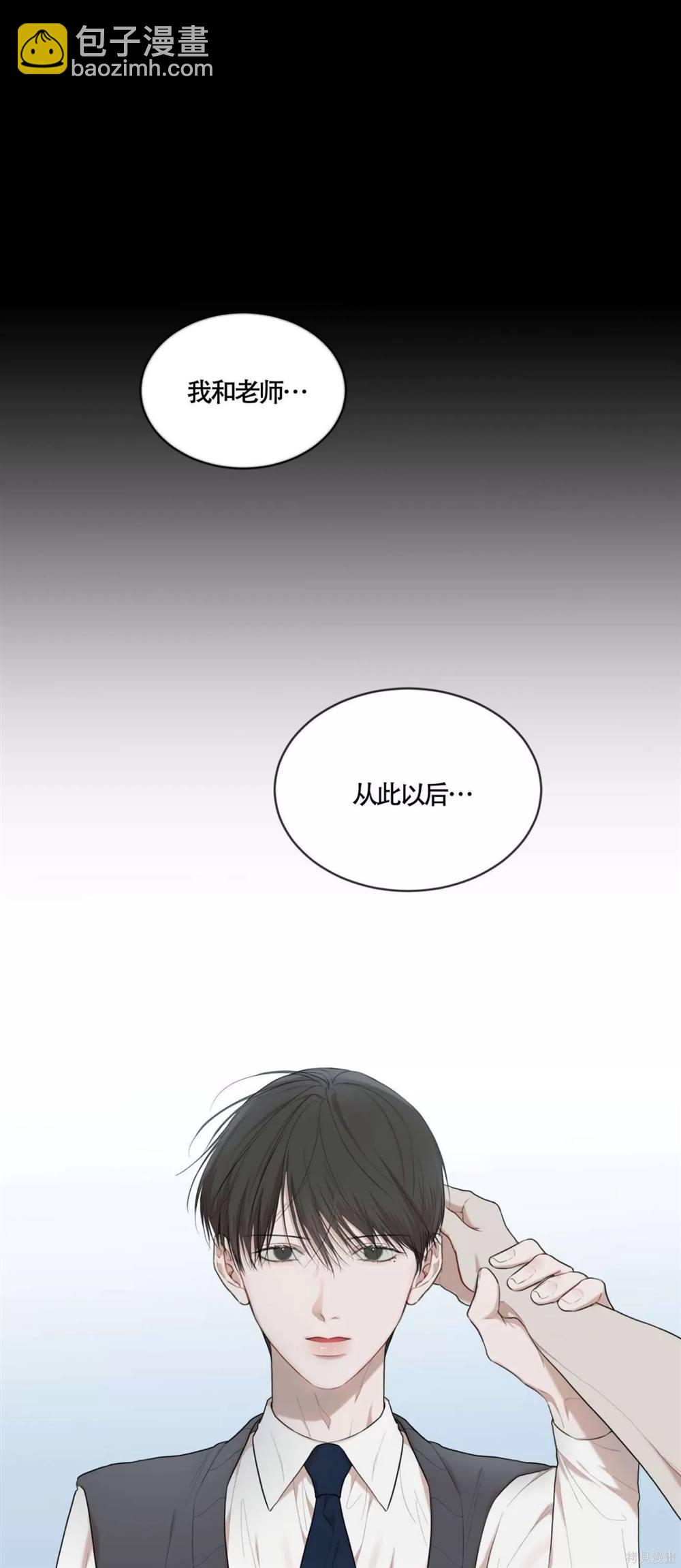 第55话41