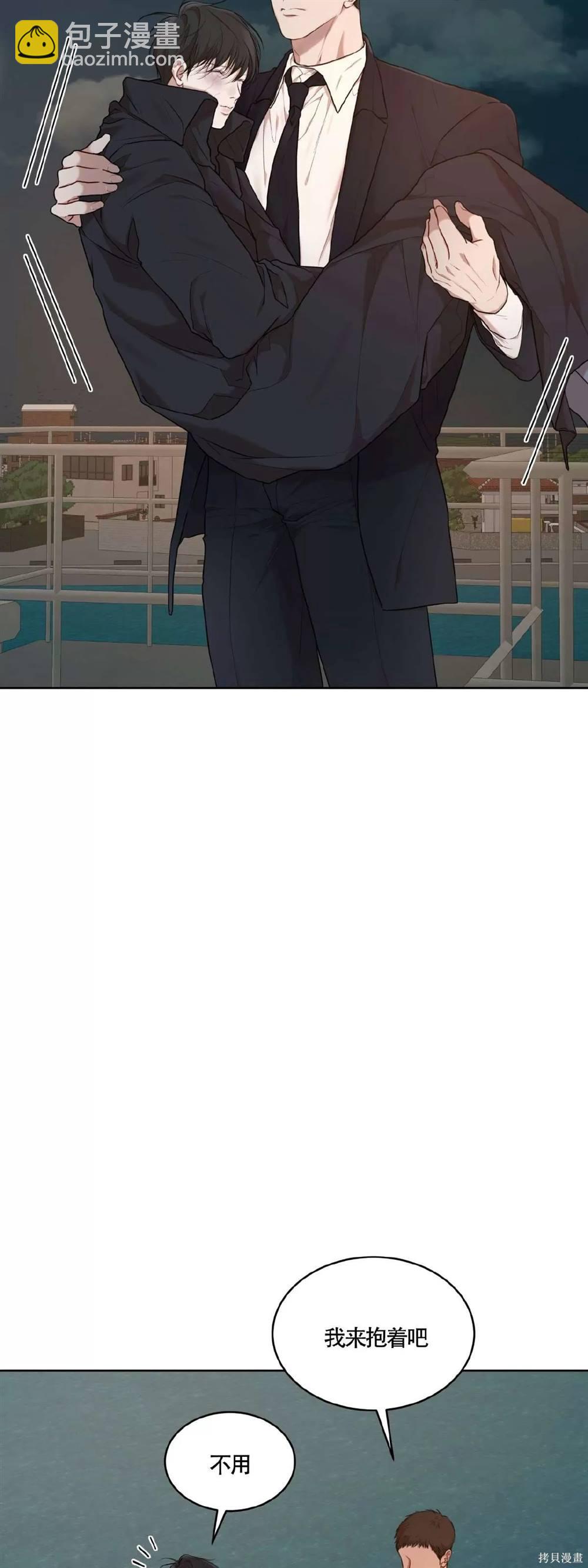 第55话5