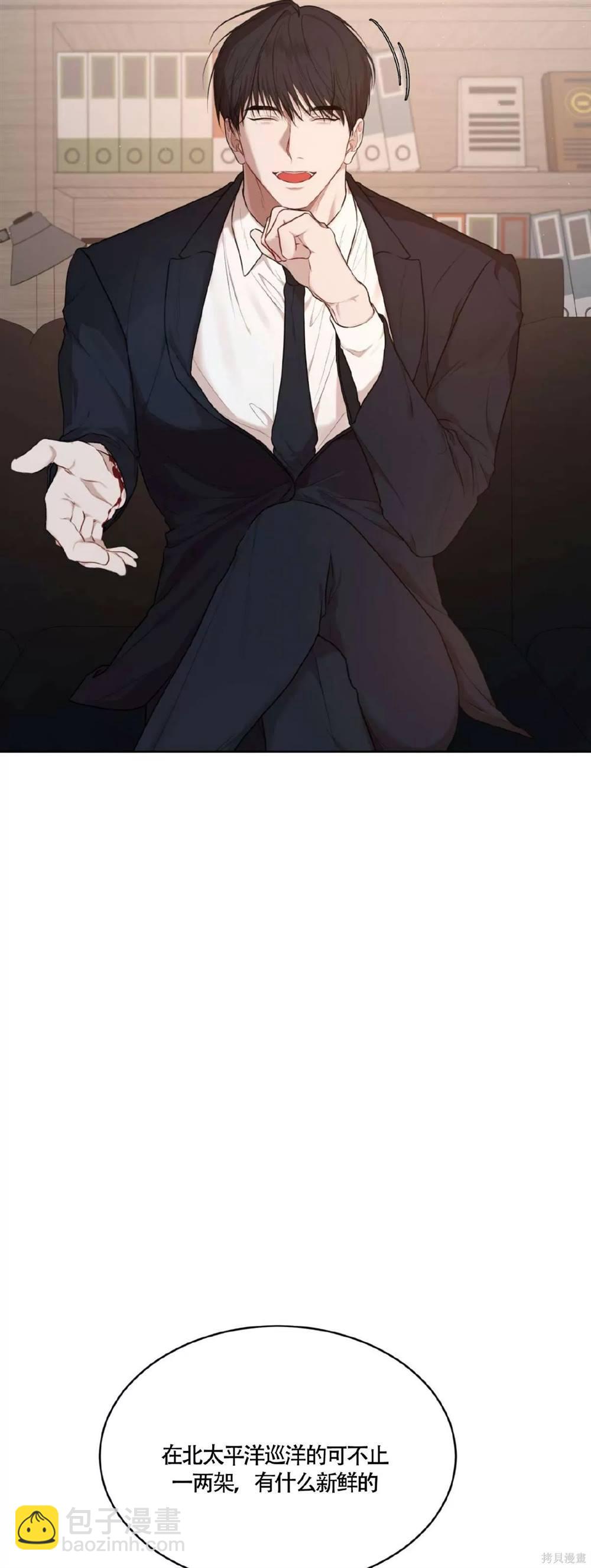 第56话23