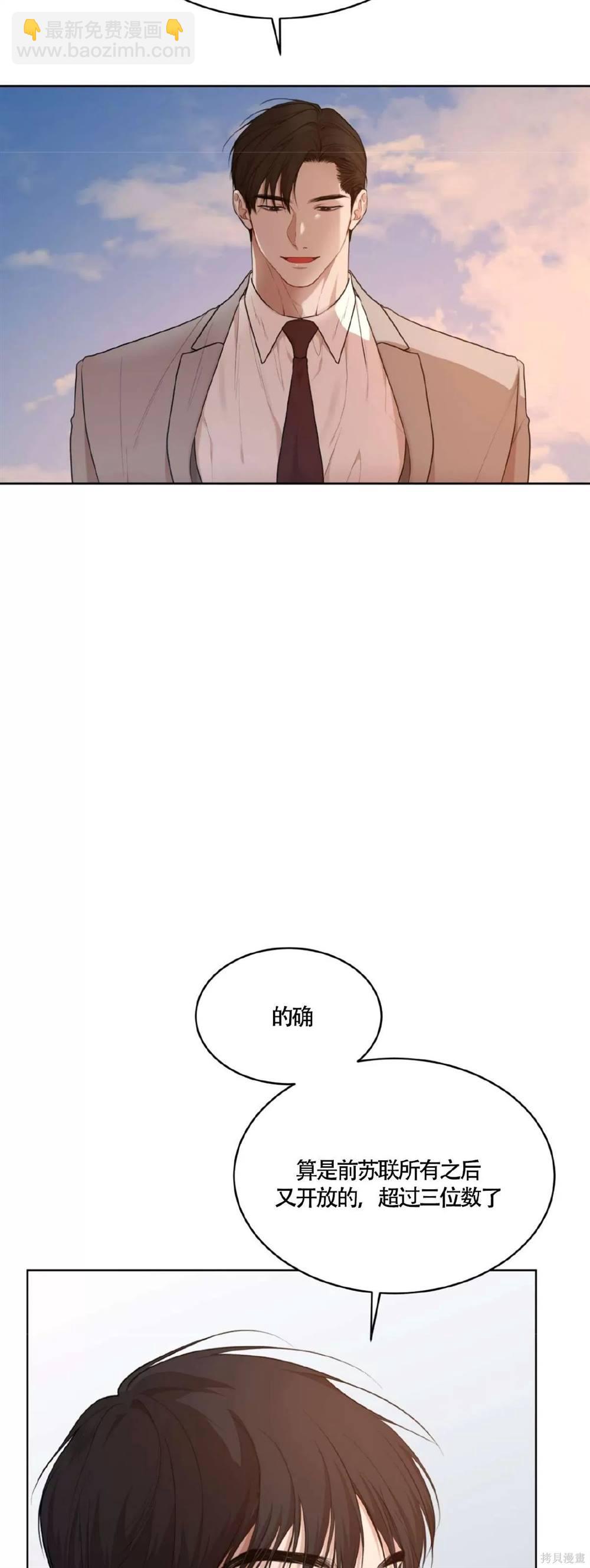 第56话24