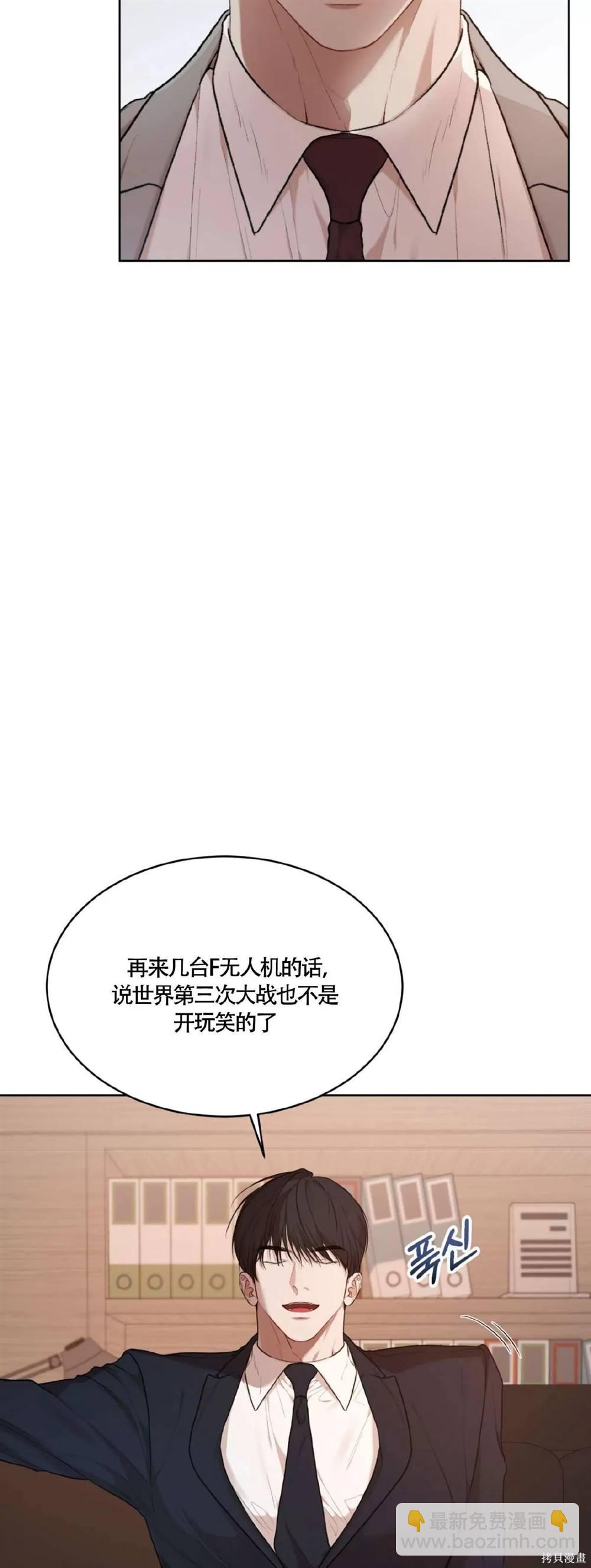 第56话26