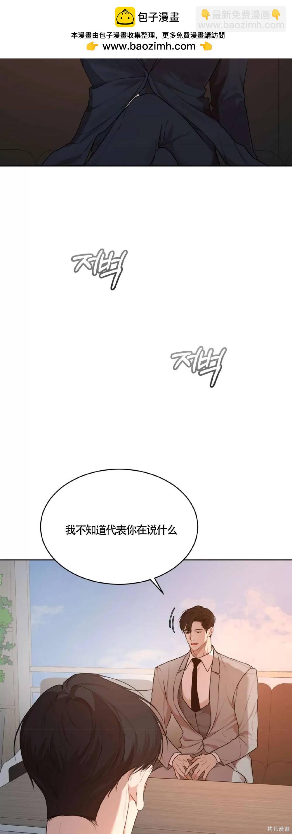 第56话27