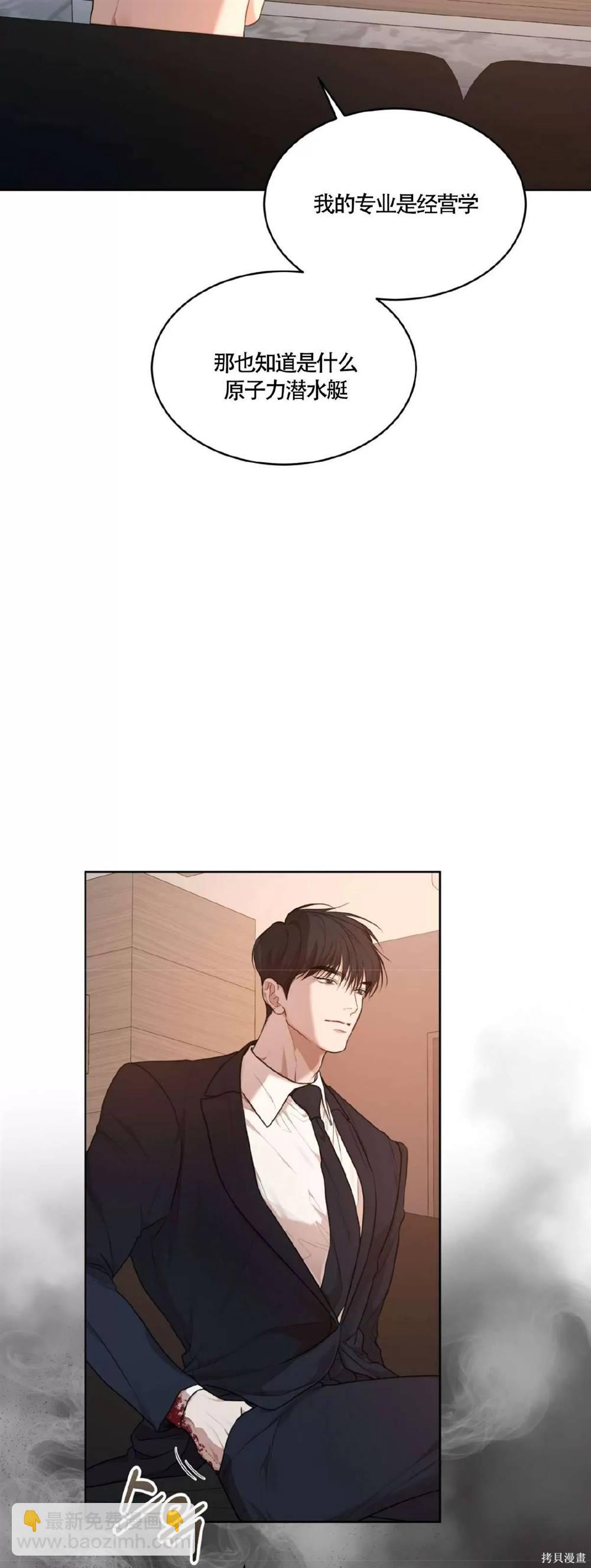 第56话28