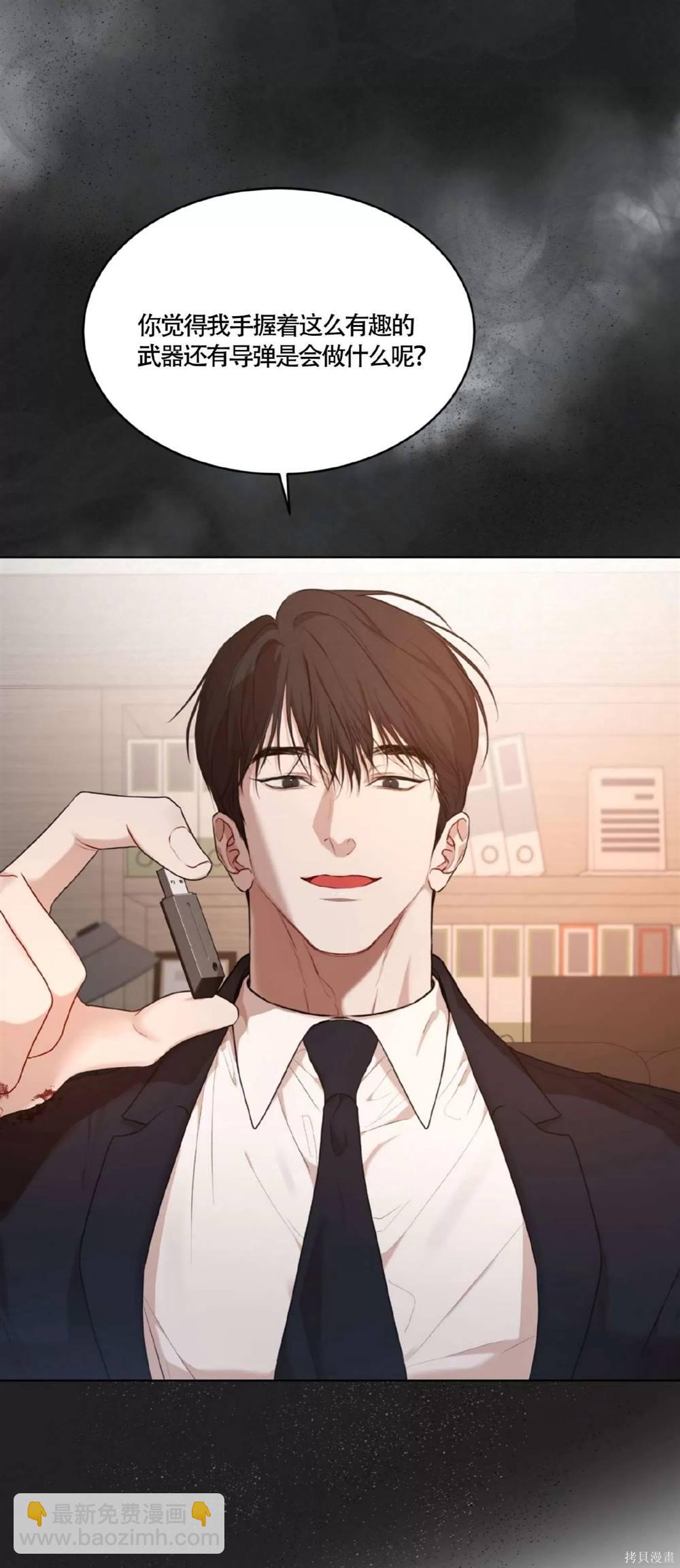 第56话30