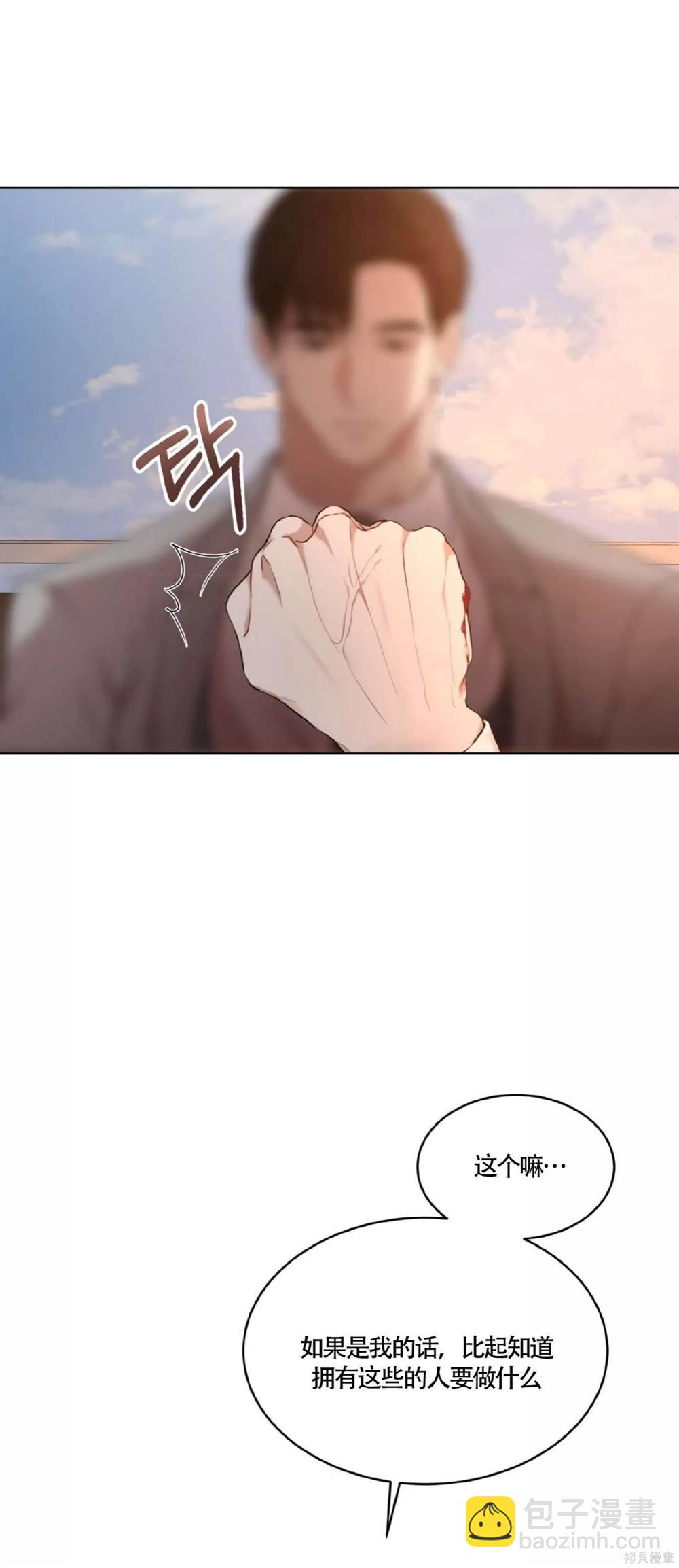 第56话32