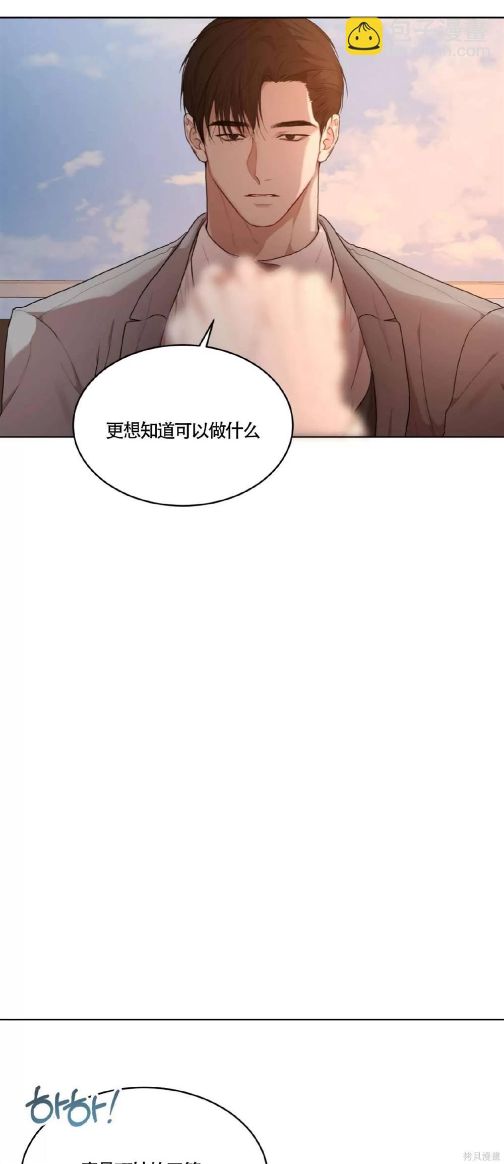 第56话33