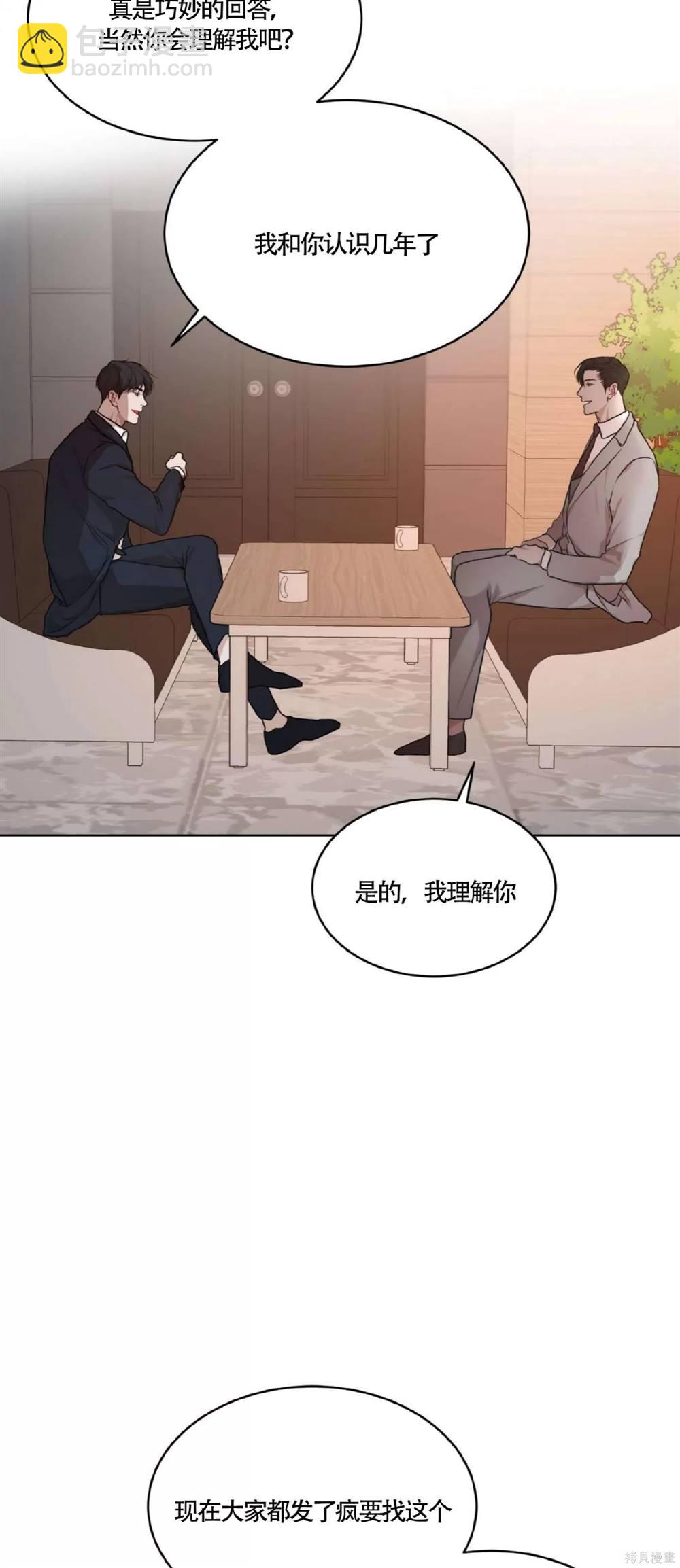 第56话34