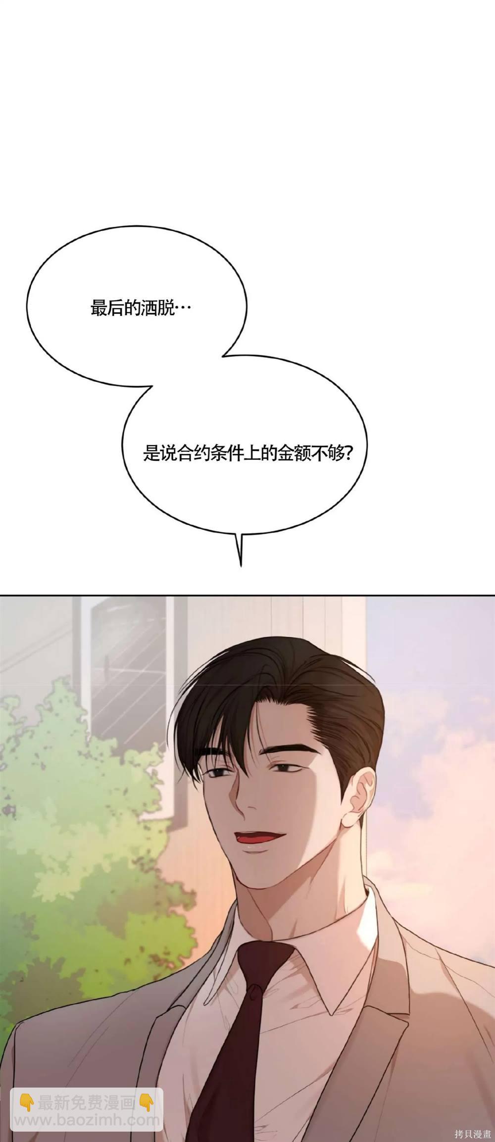 第56话36