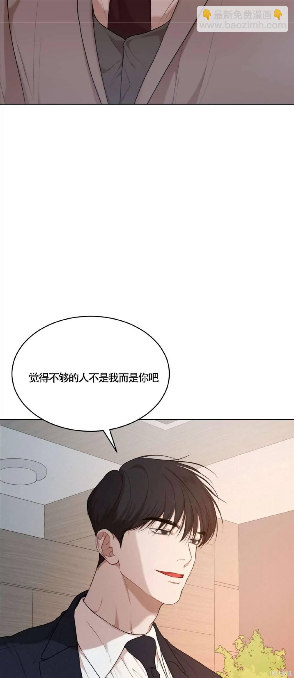 第56话37