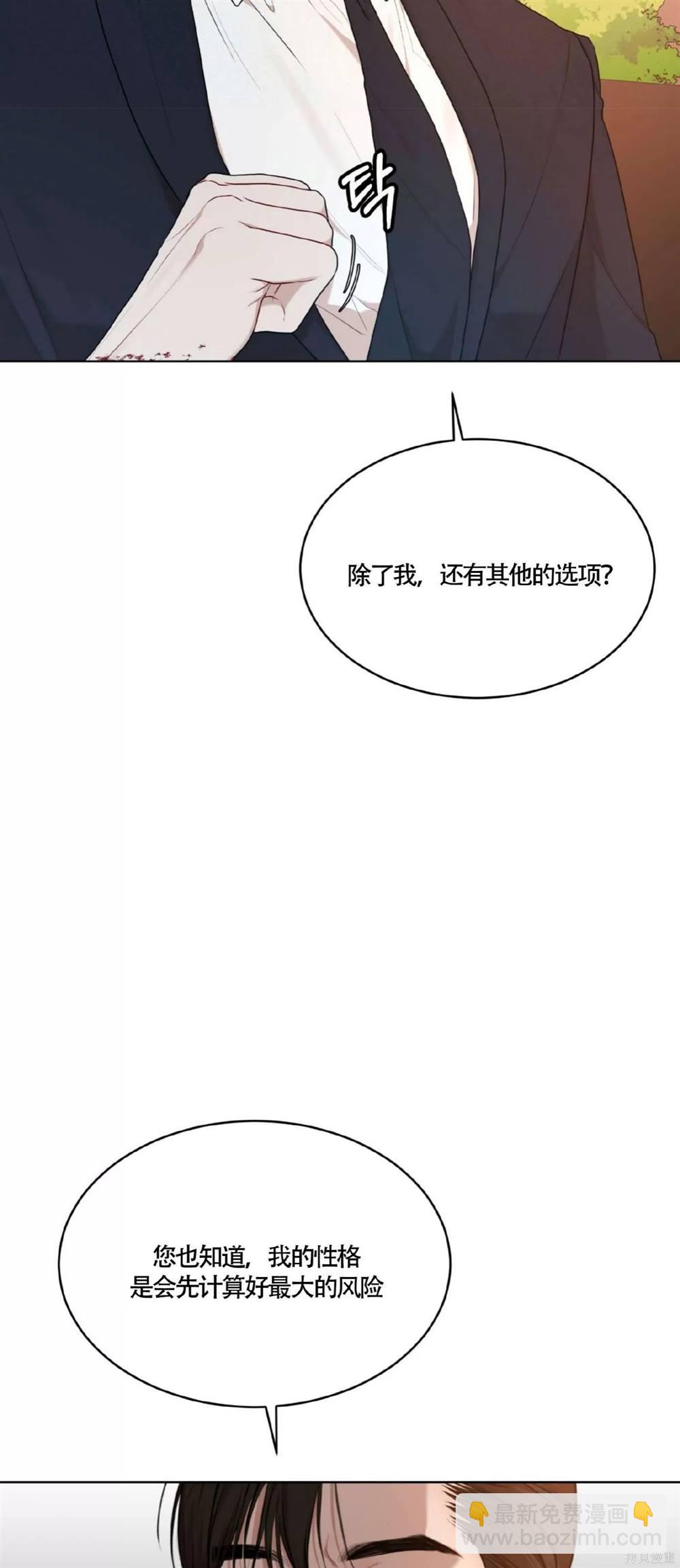 第56话38