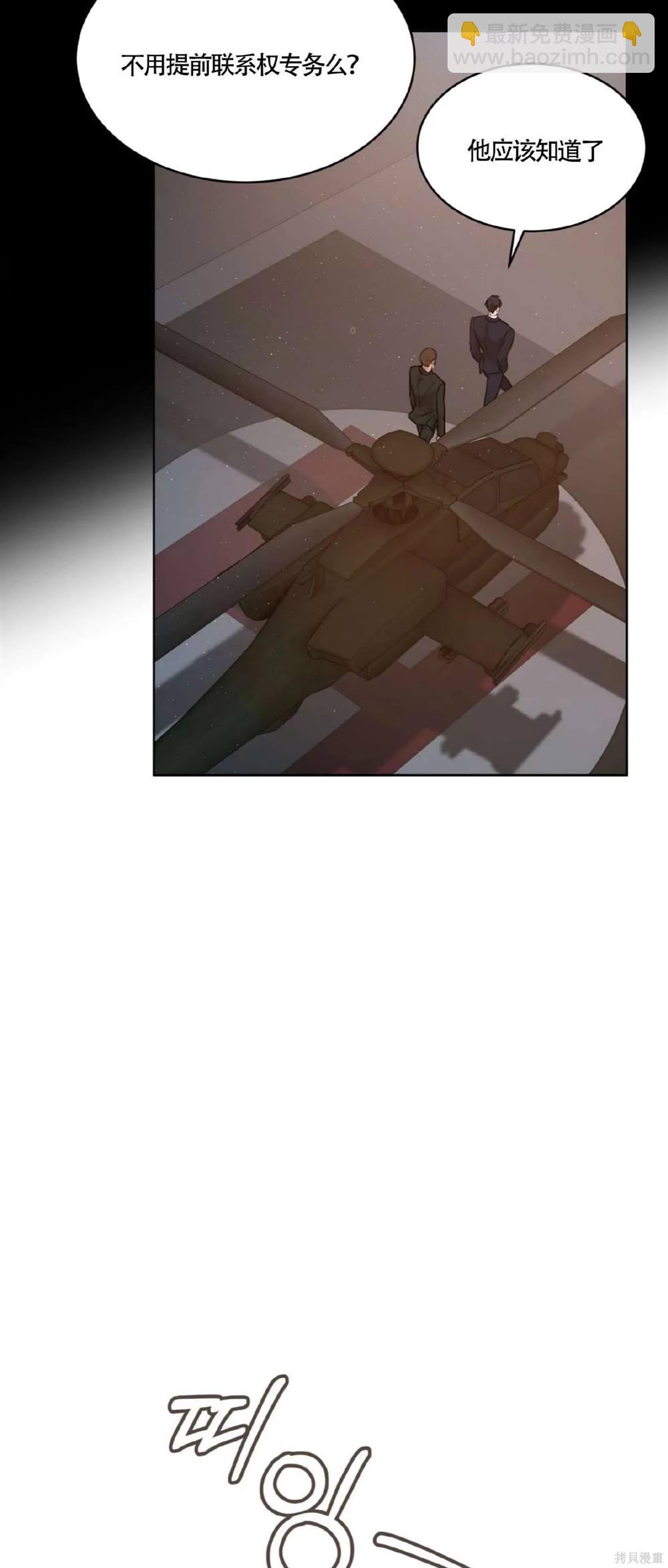 第56话4