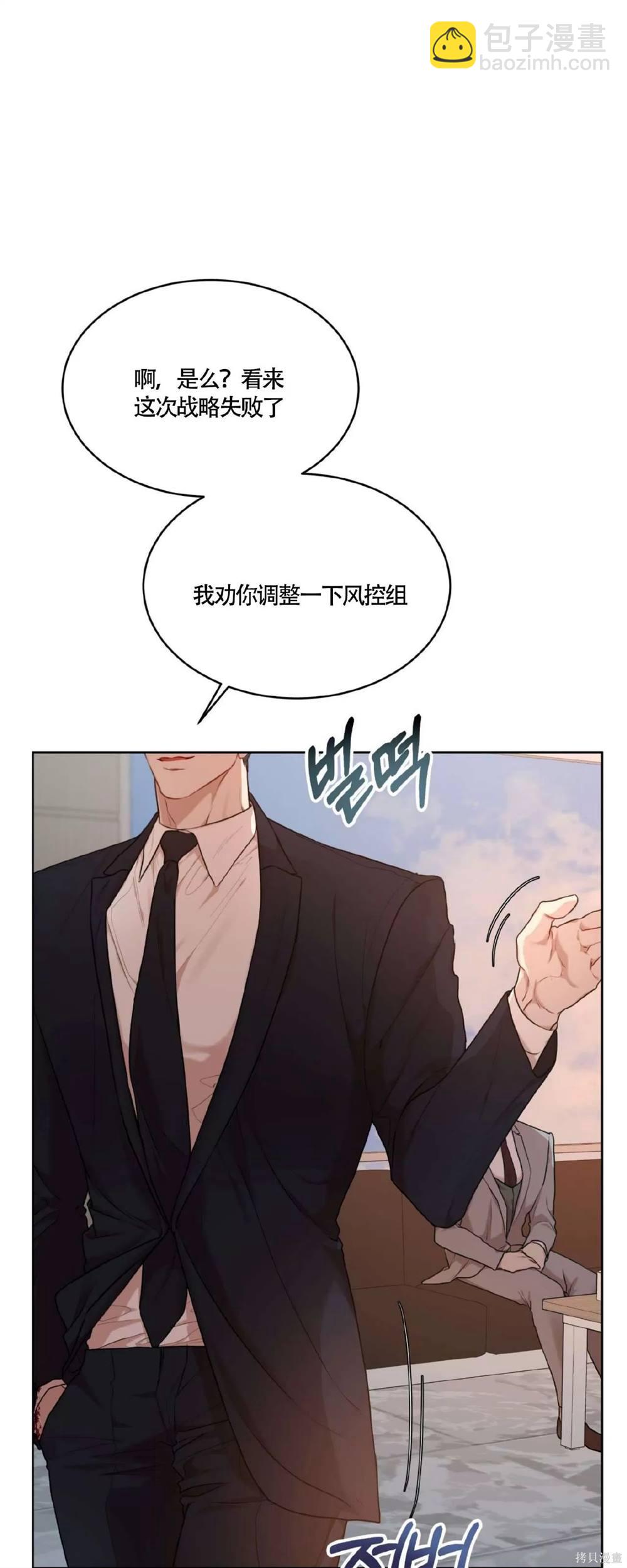 第56话40