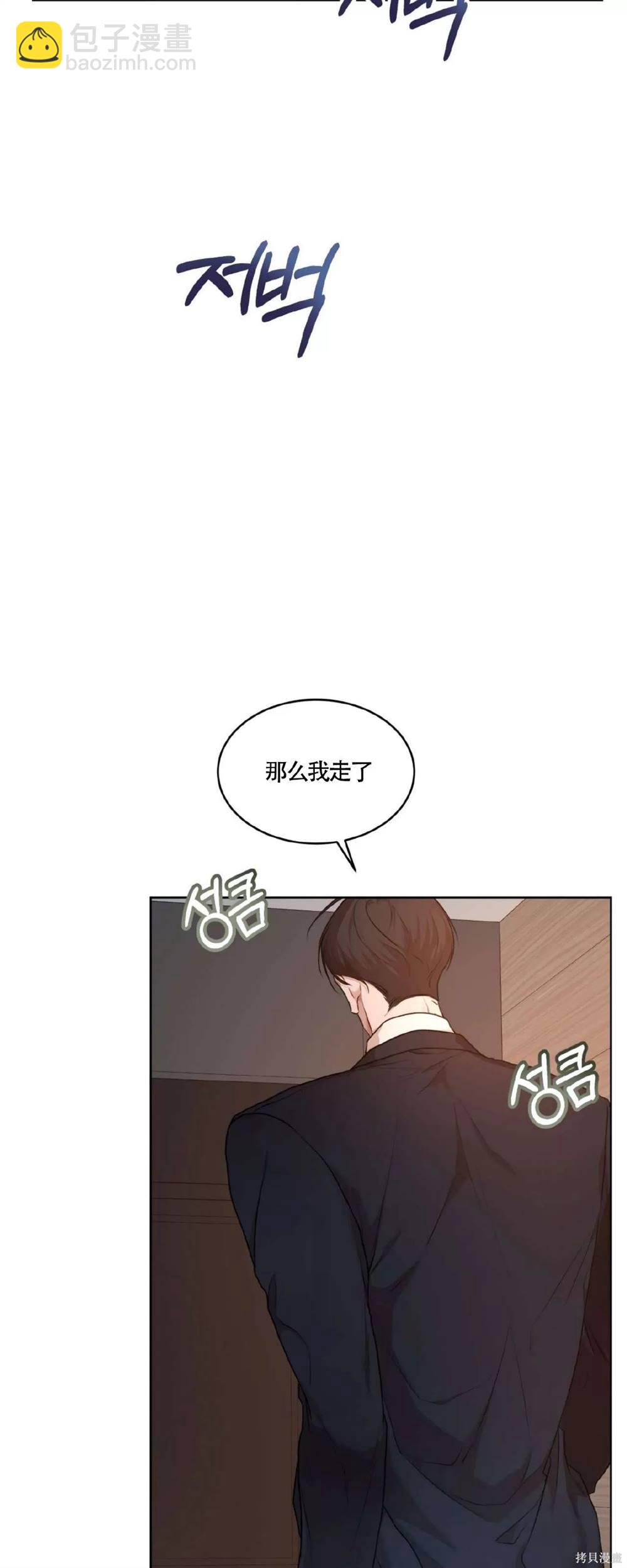 第56话41