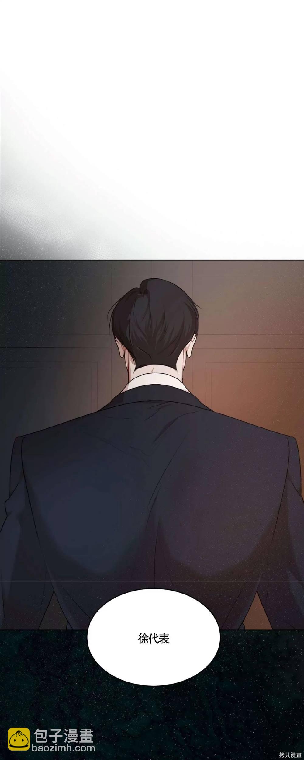 第56话43