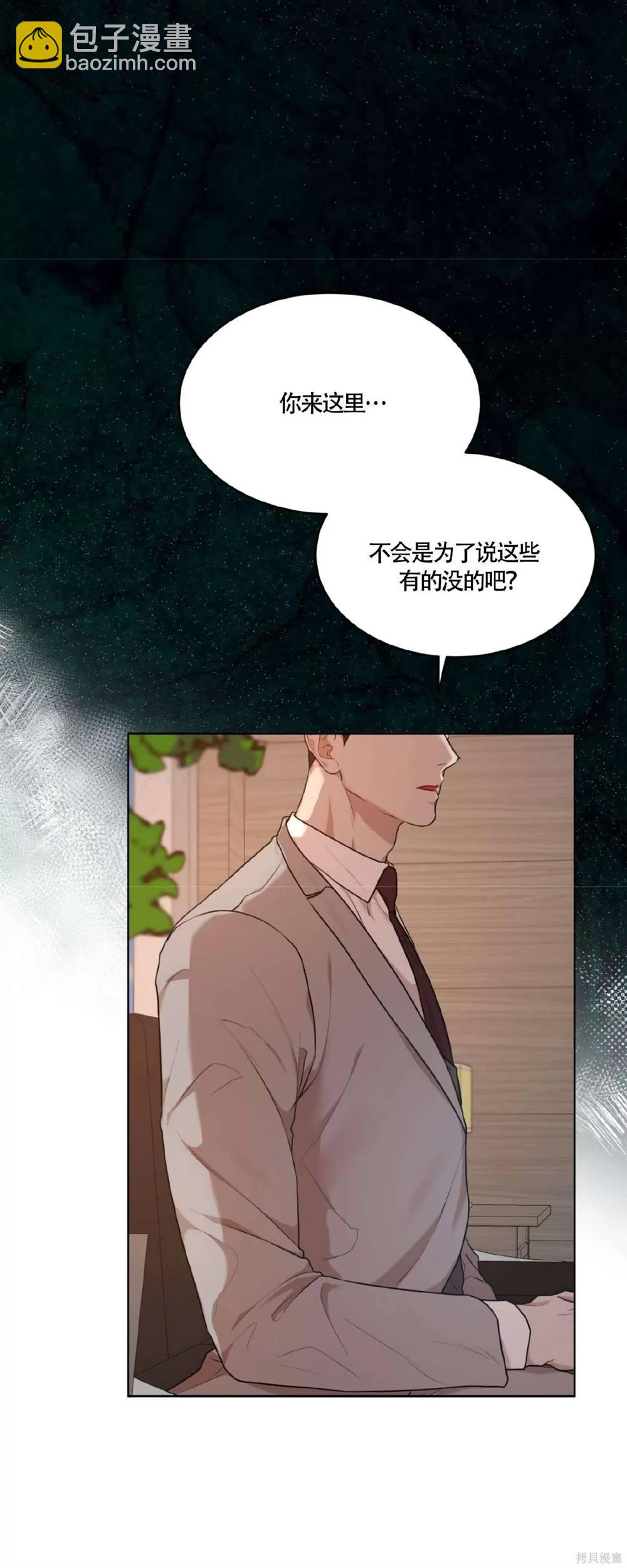 第56话44